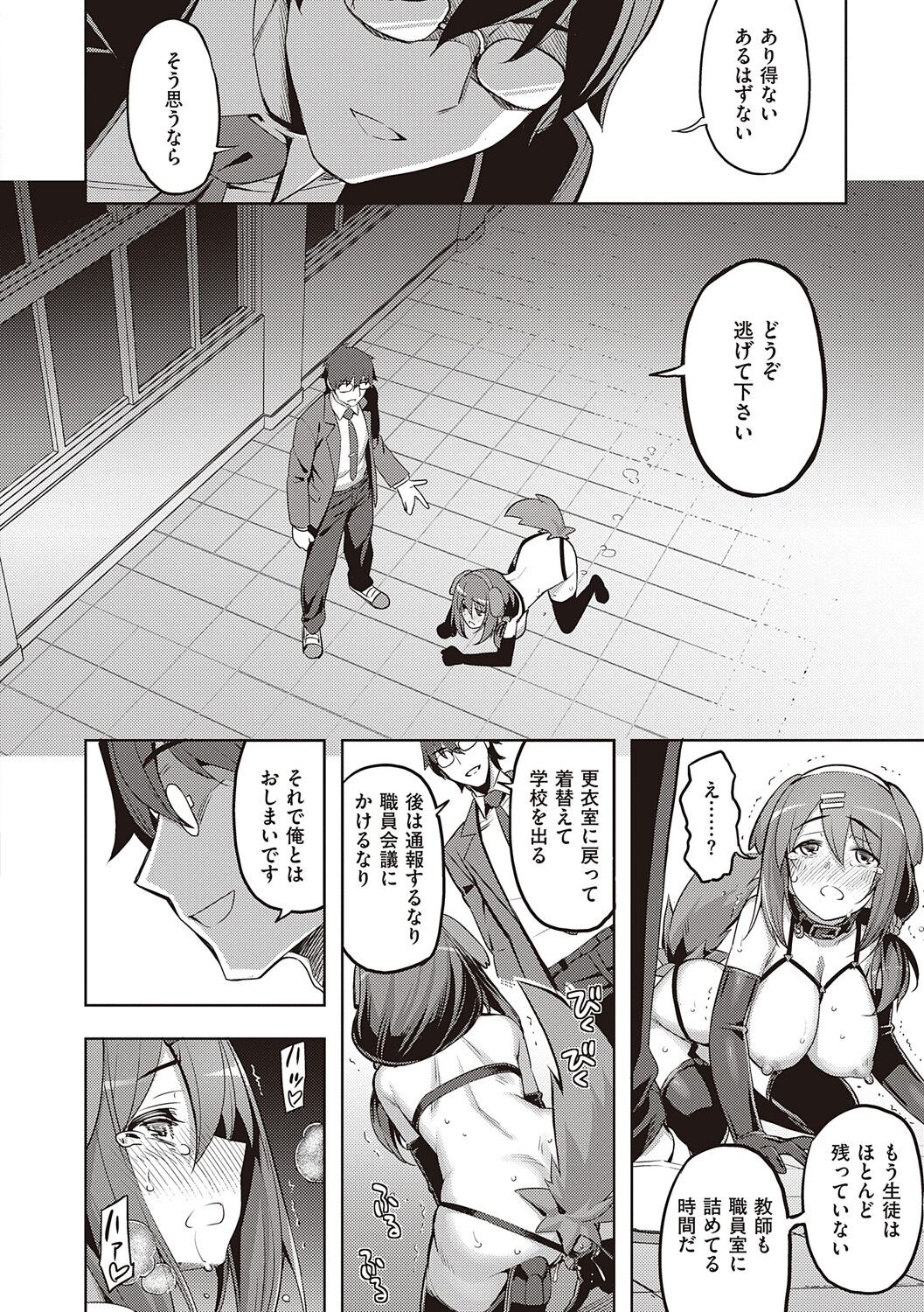 Page 174