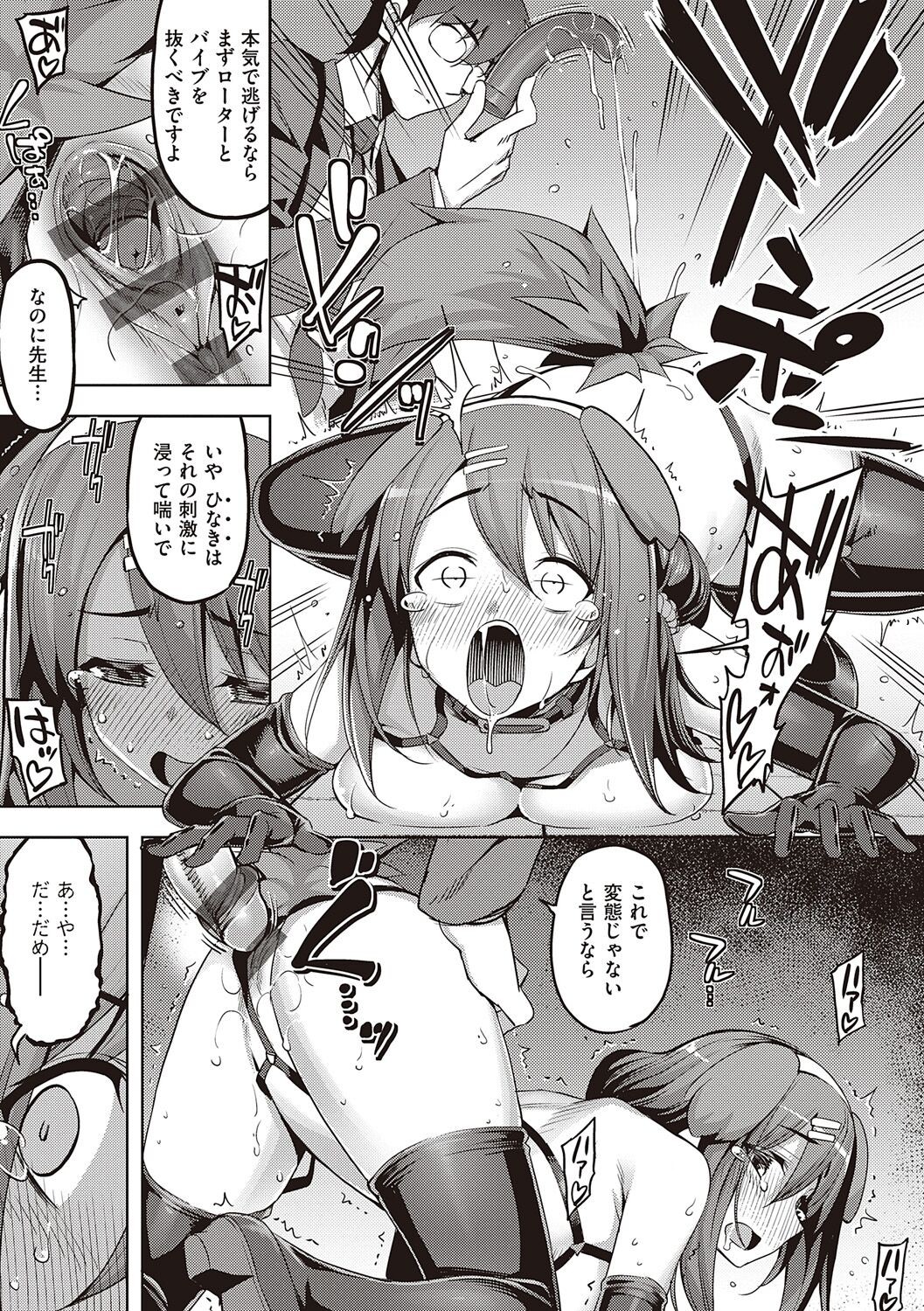 Page 177