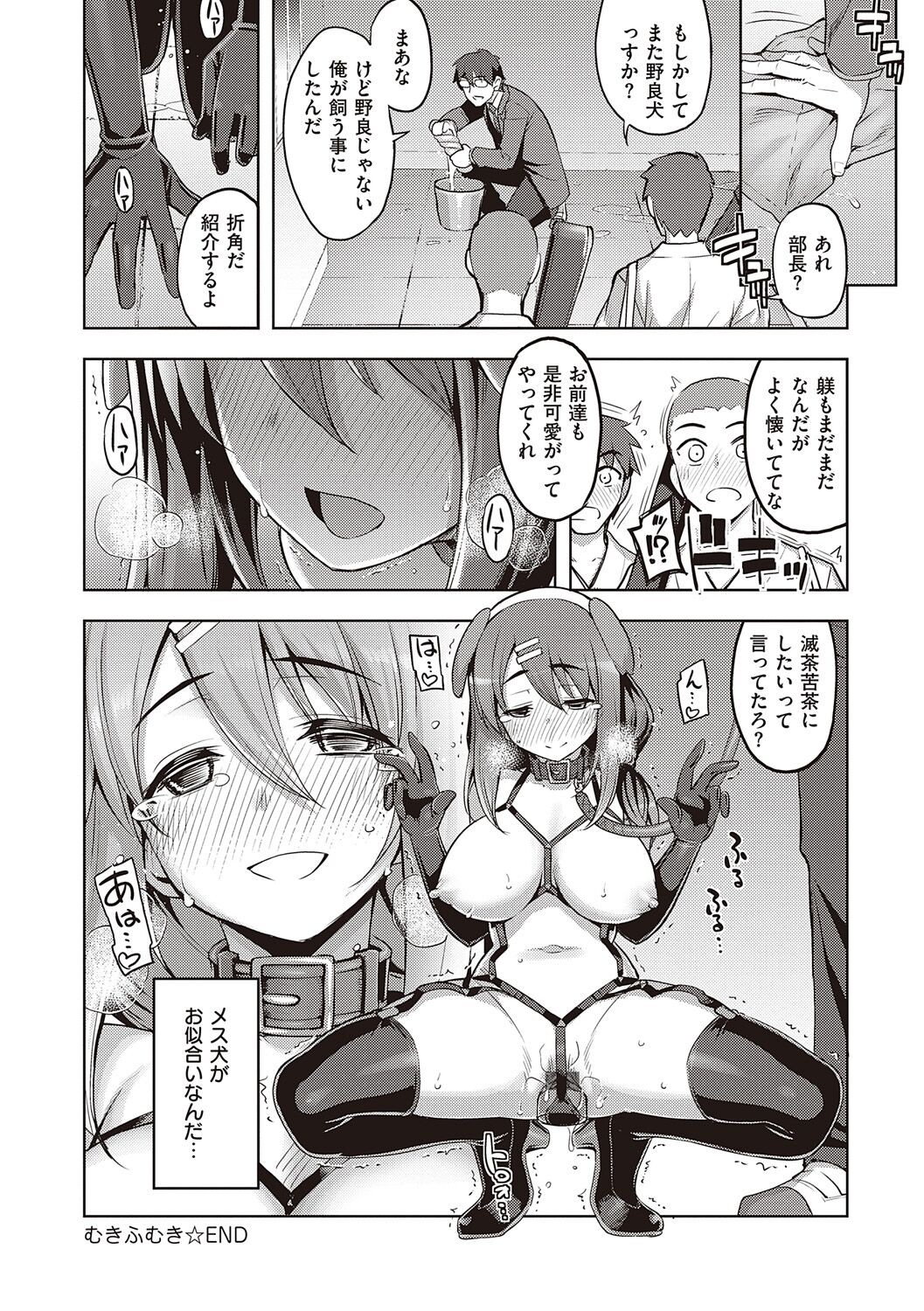 Page 182