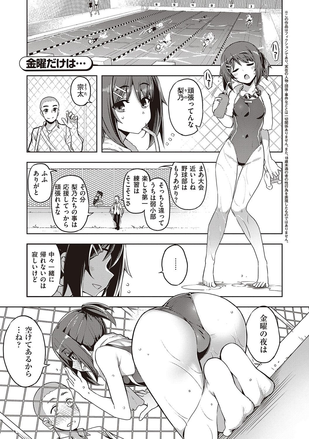 Page 183