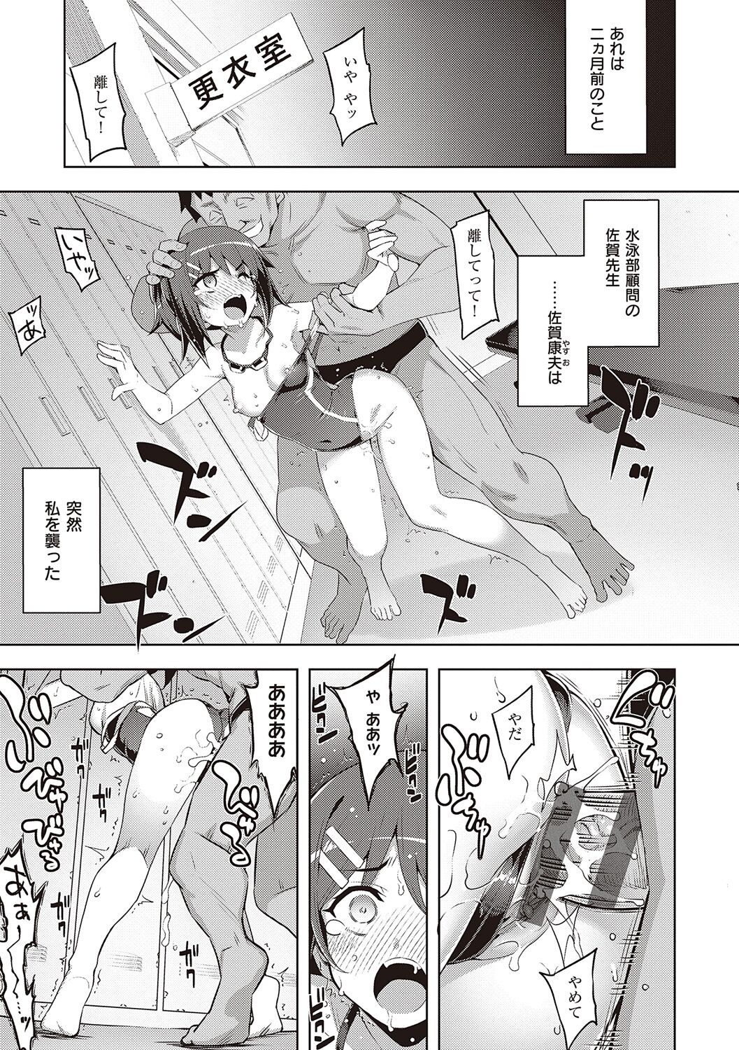 Page 185