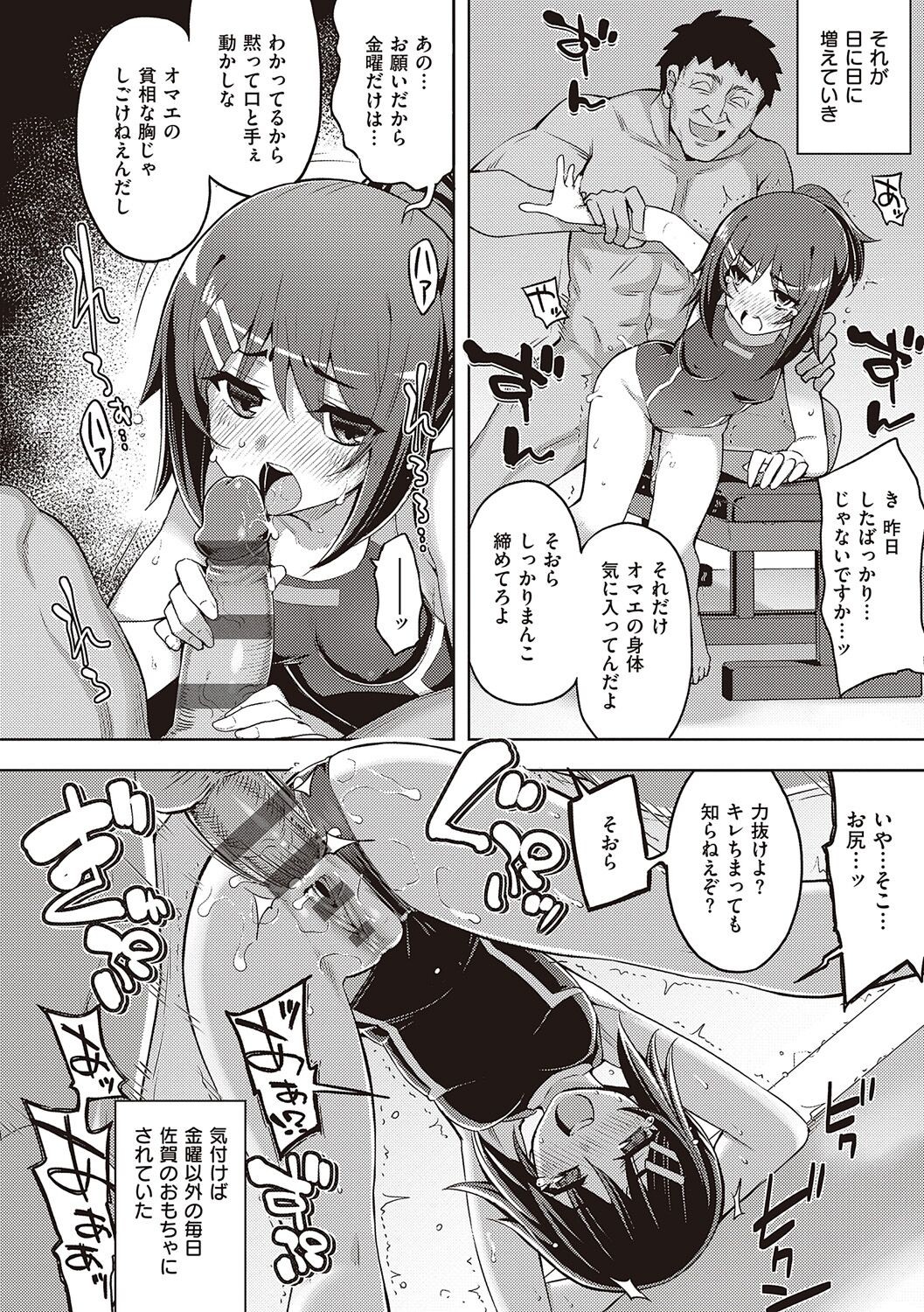 Page 188