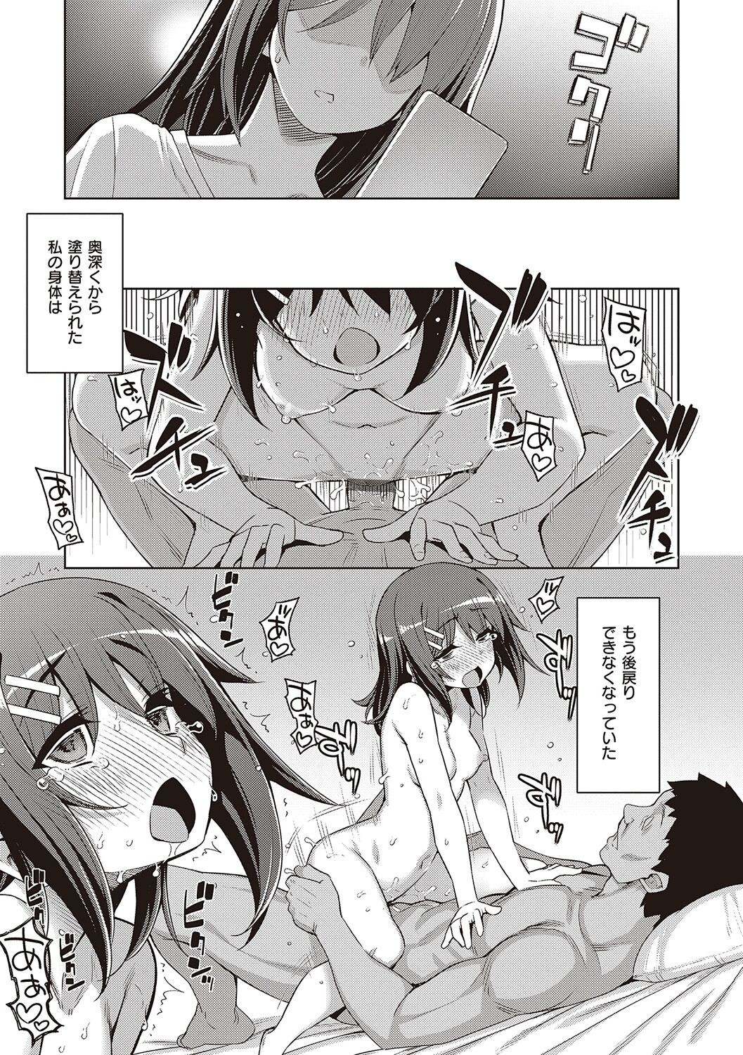 Page 191