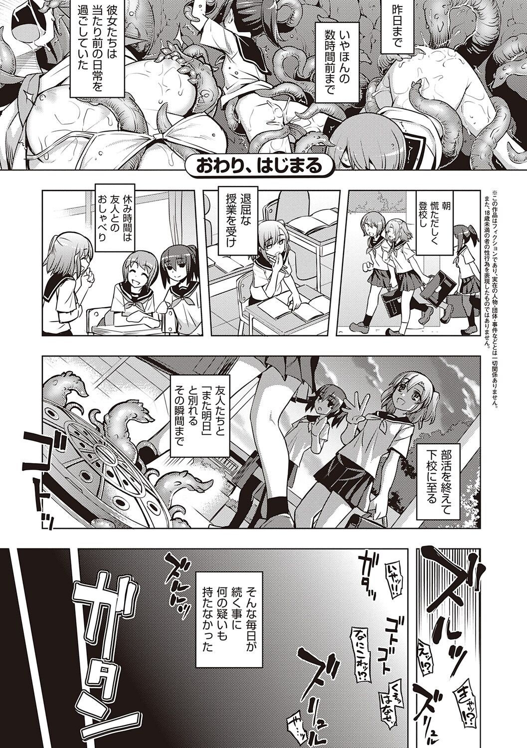 Page 199