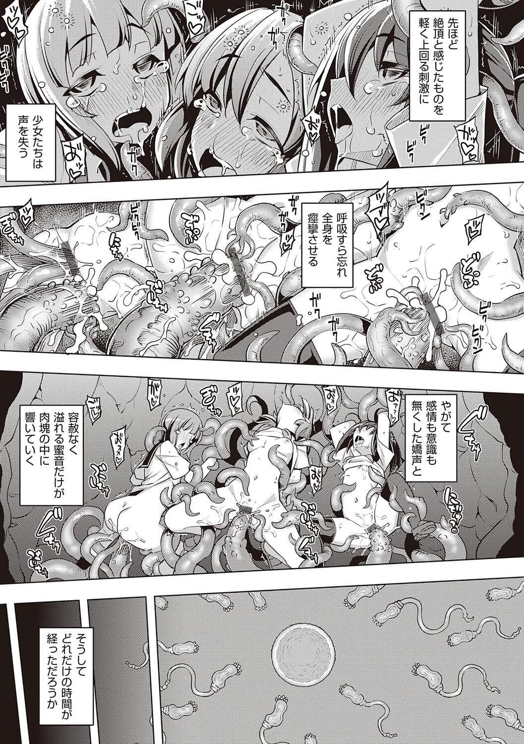 Page 205