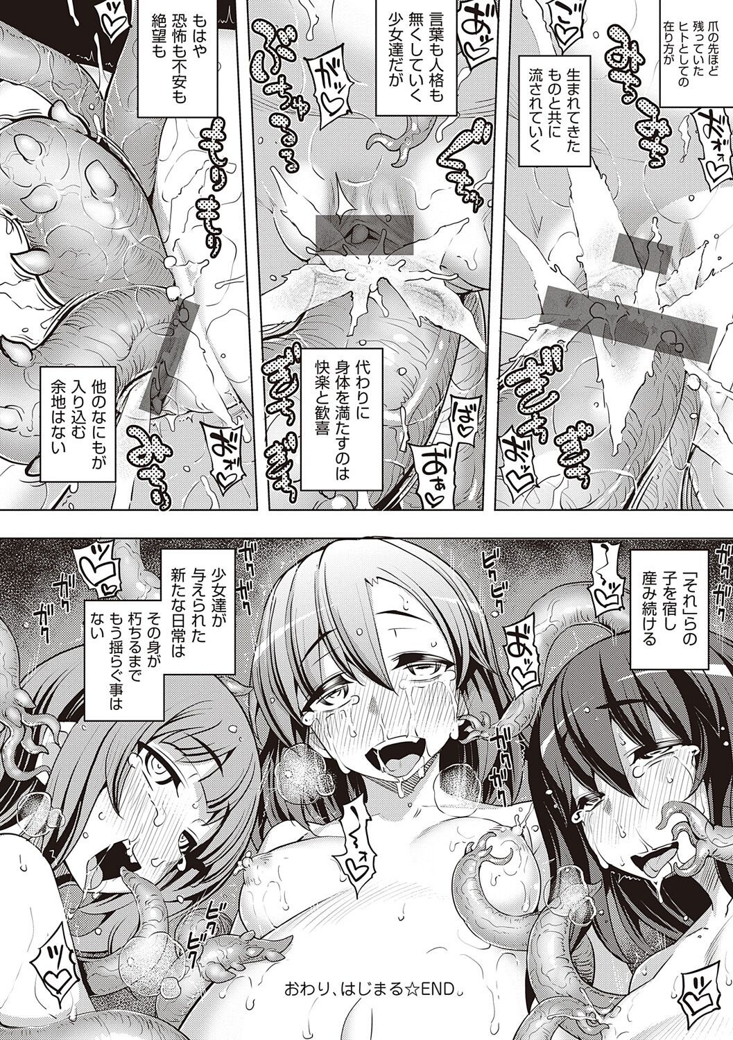 Page 210