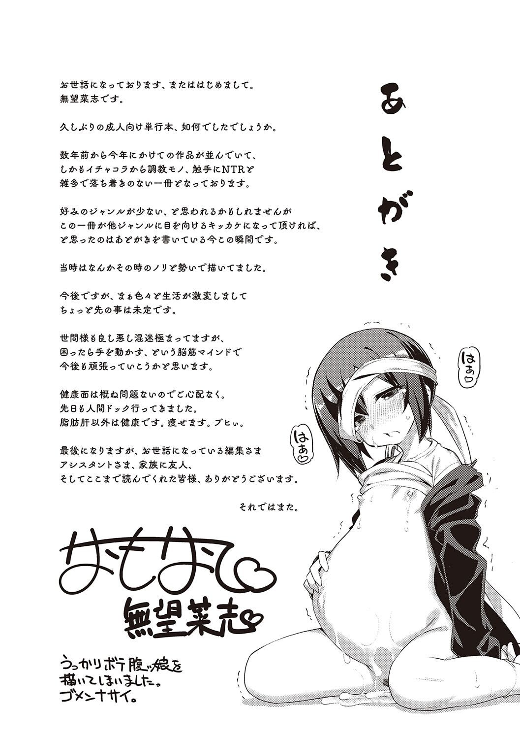 Page 211