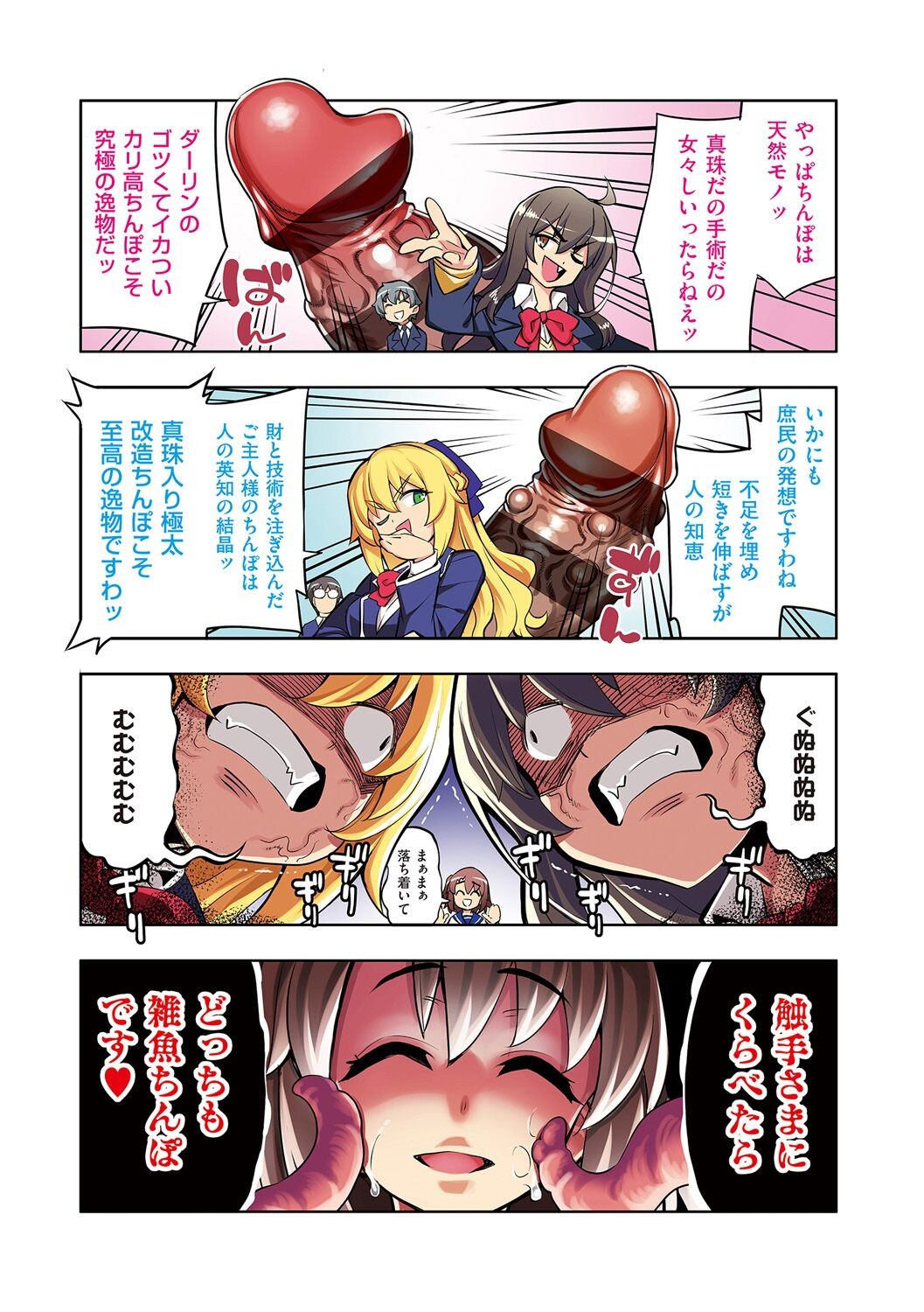Page 214