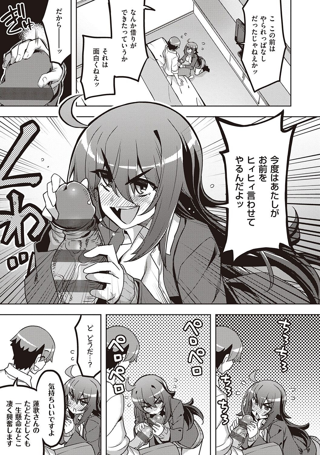 Page 49