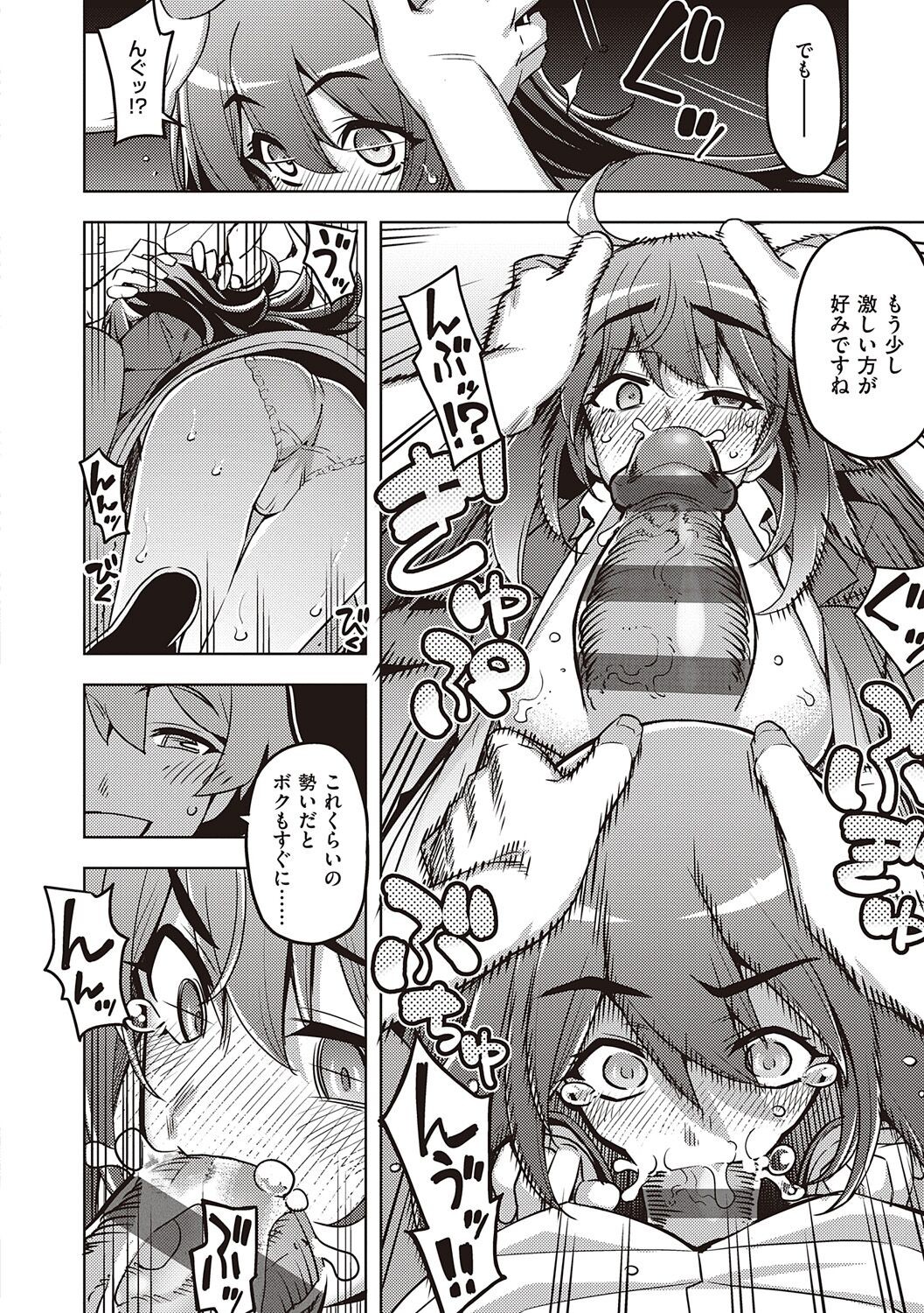 Page 50