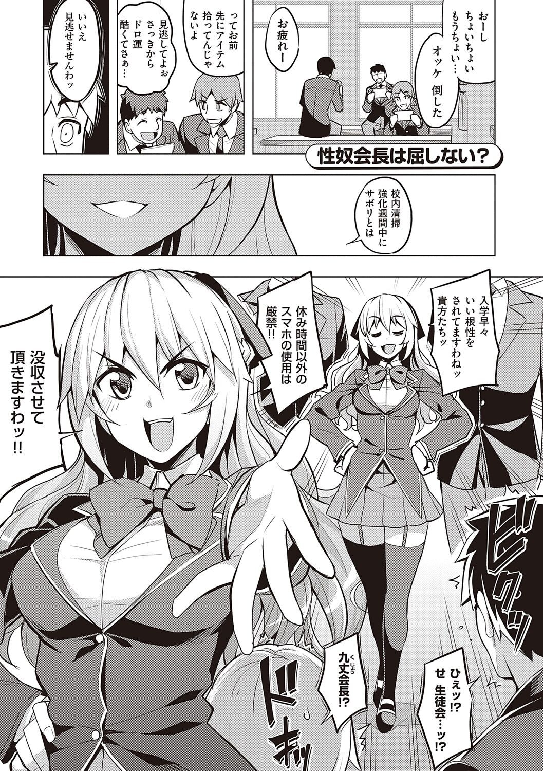 Page 89