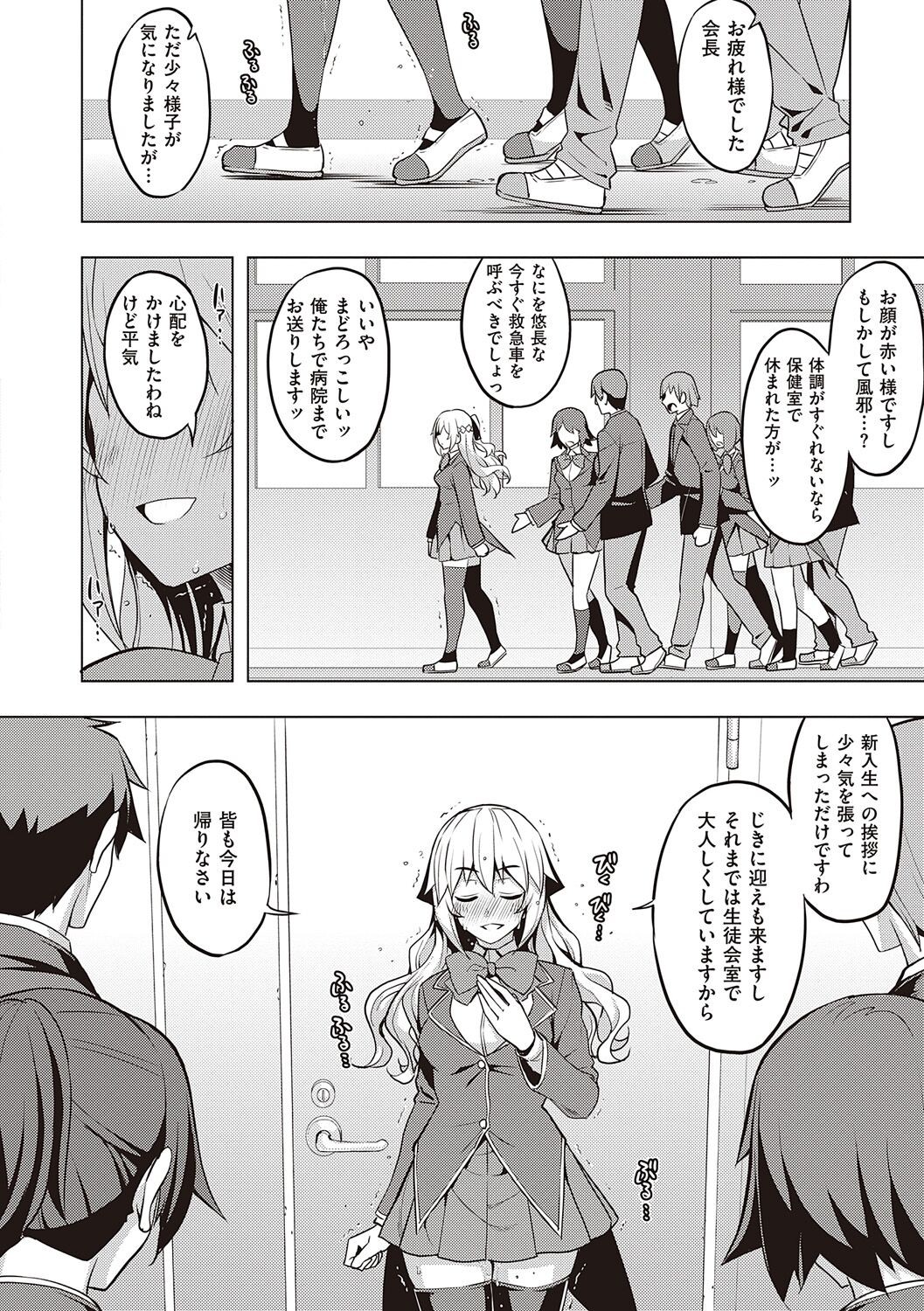 Page 96