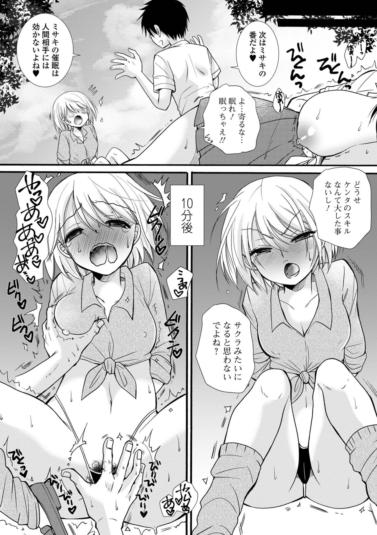 Page 64