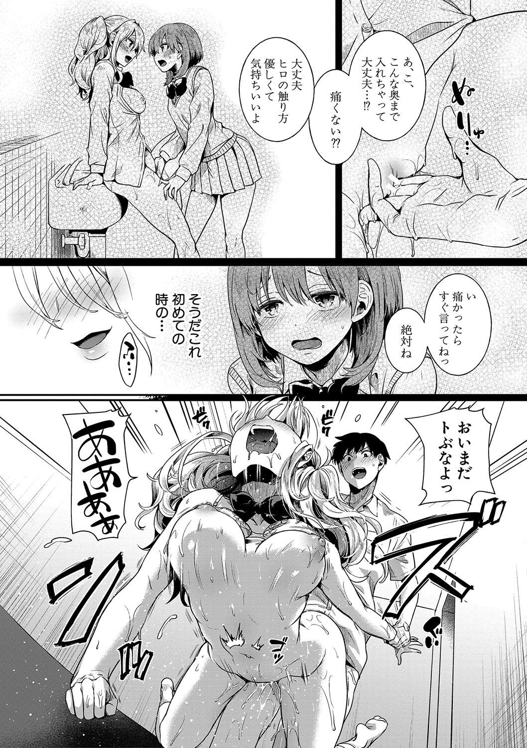 Page 123