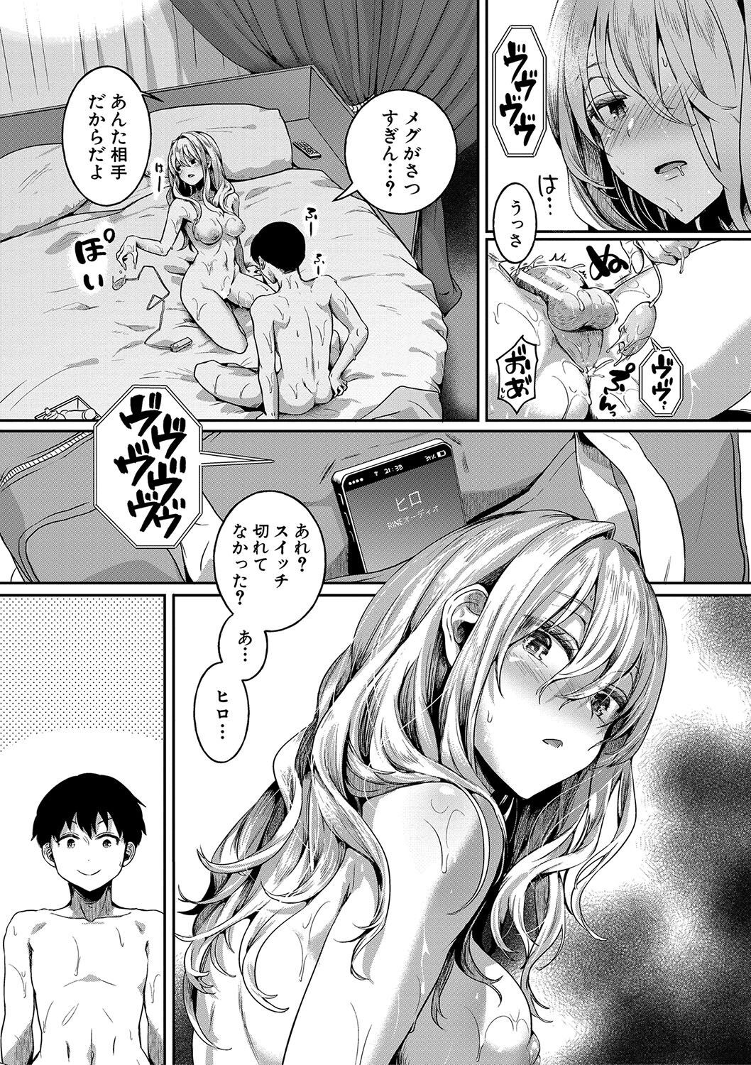 Page 156