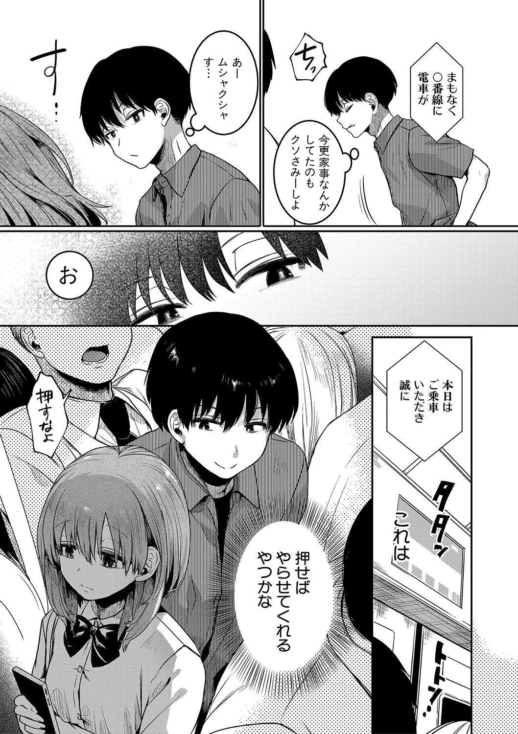 Page 160