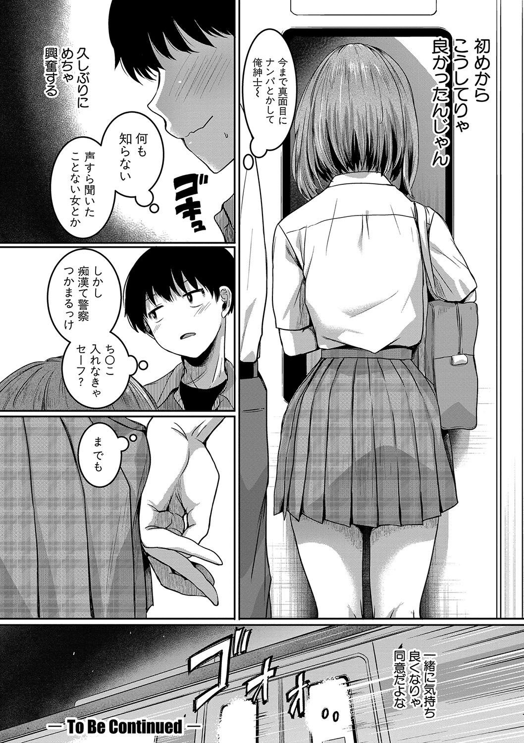 Page 161