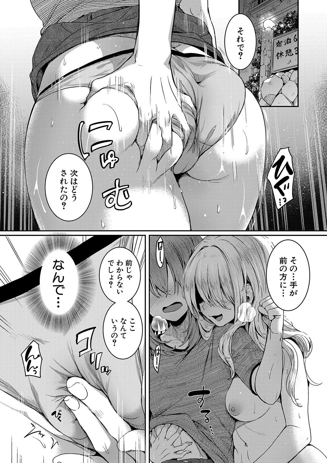 Page 162