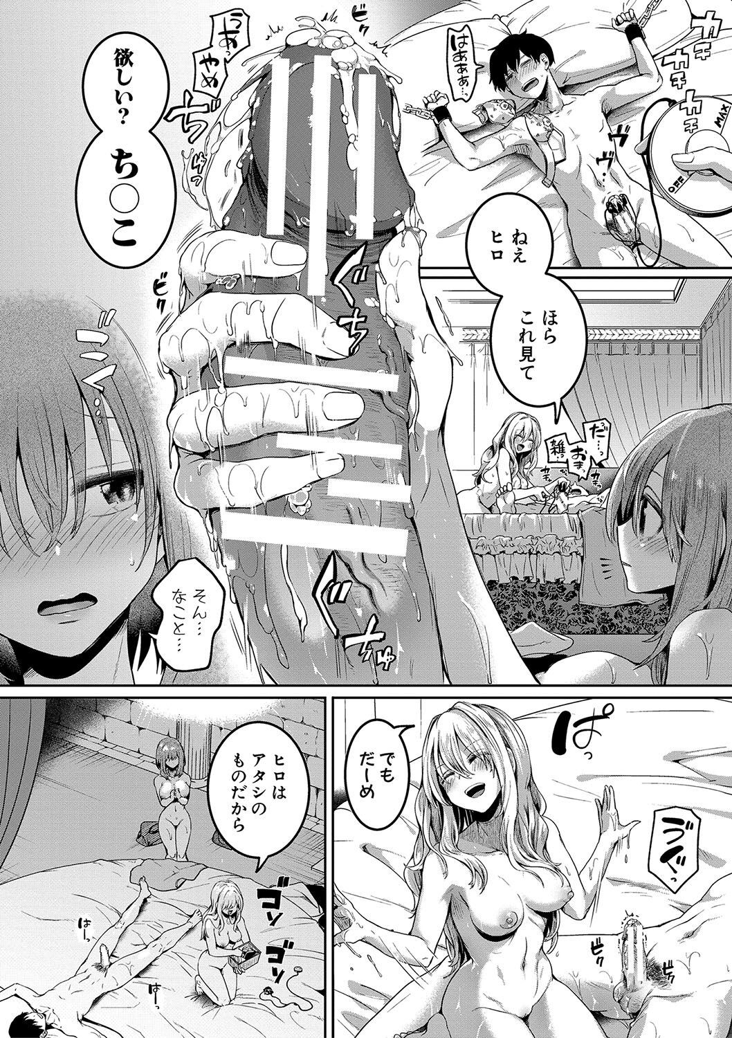 Page 181