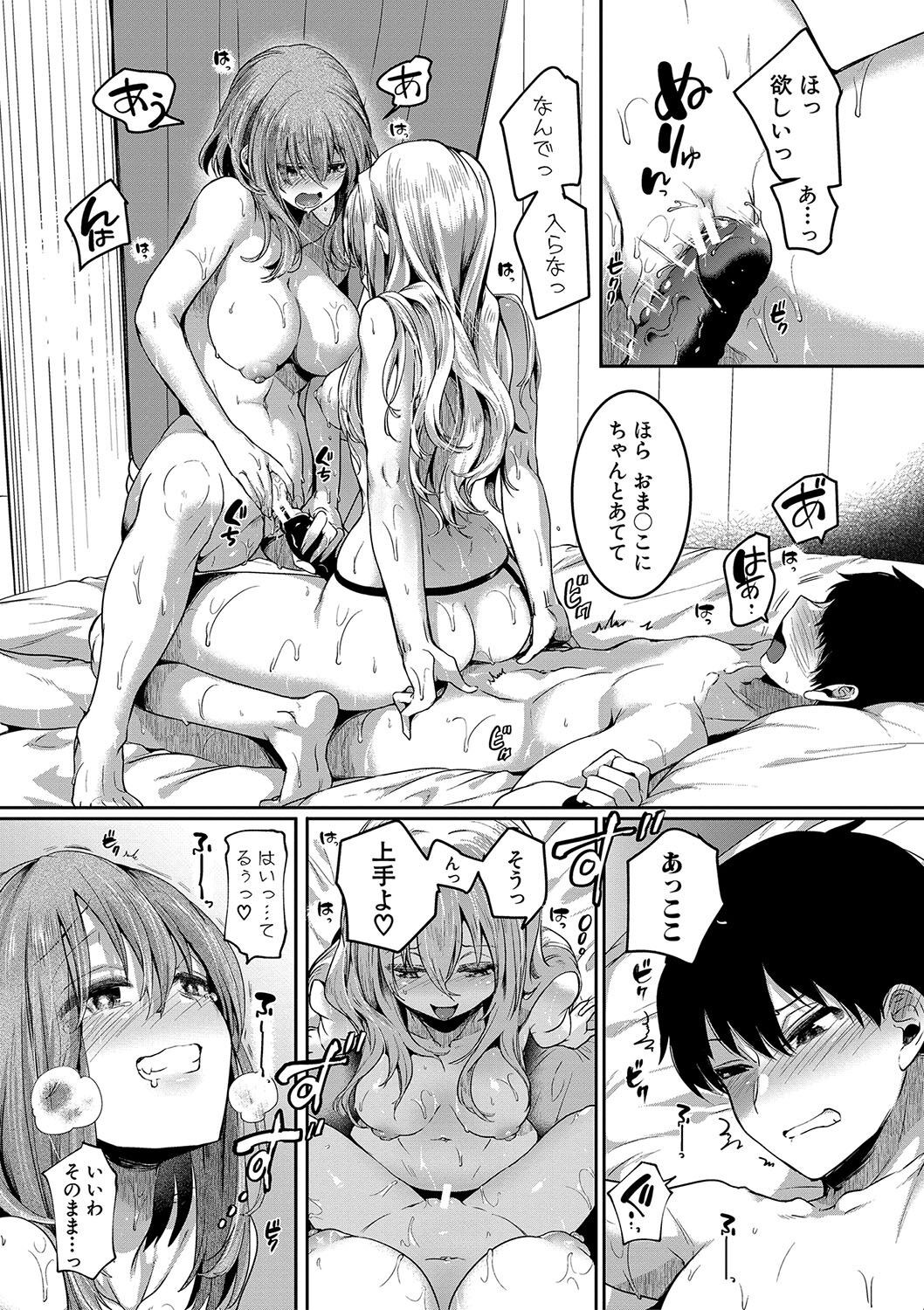 Page 186