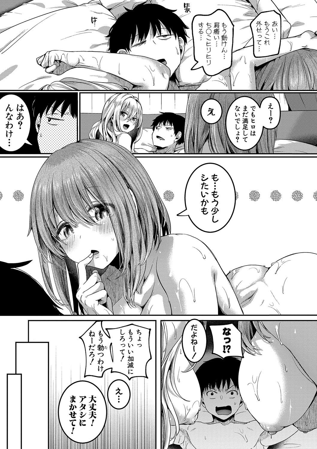 Page 196
