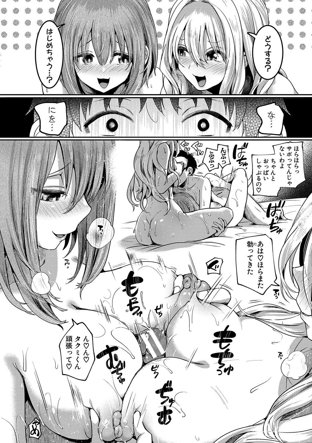 Page 199