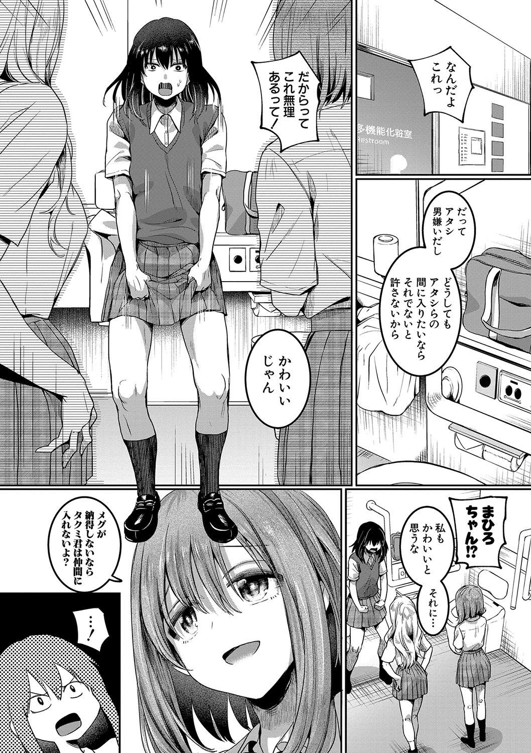 Page 203