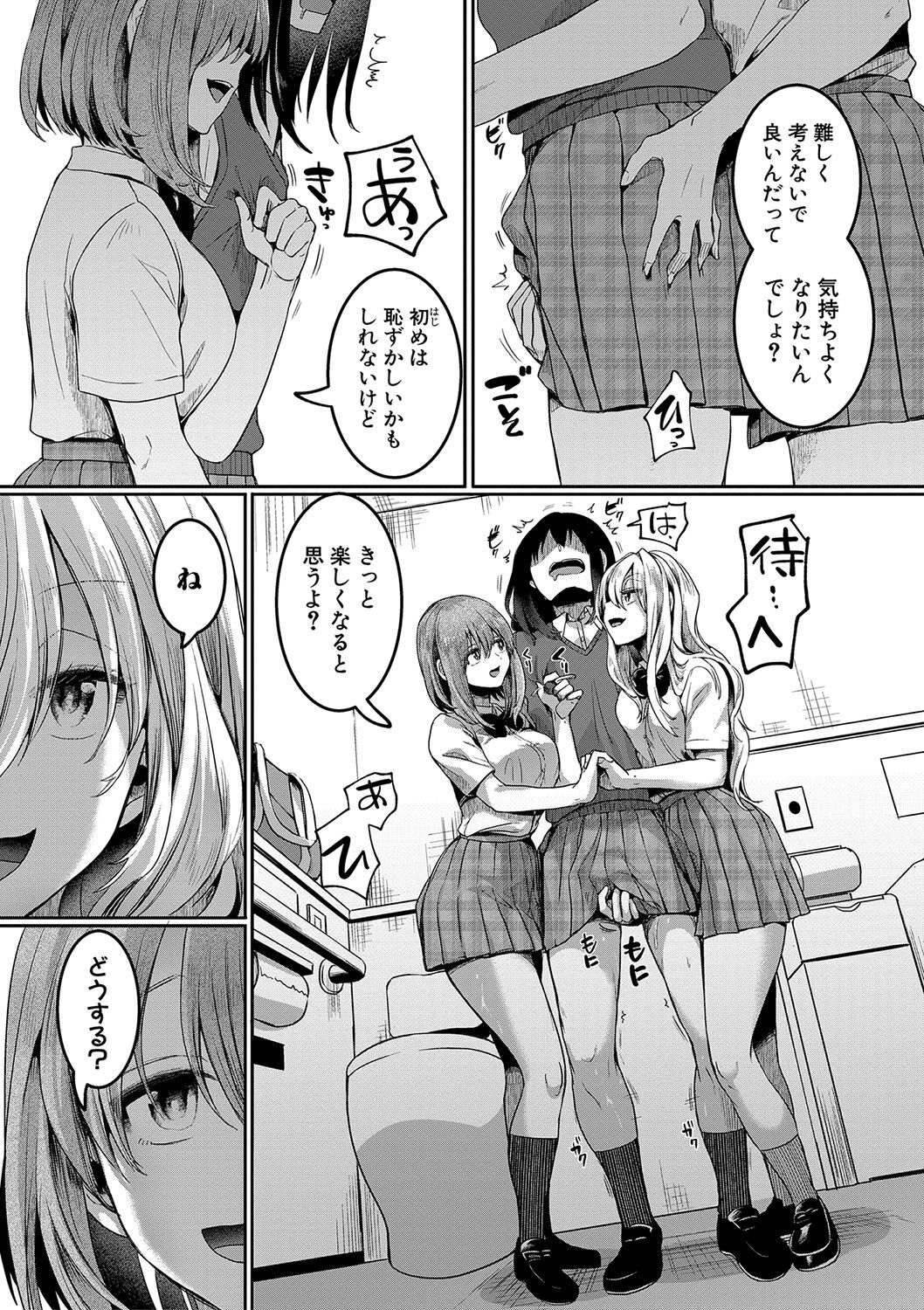 Page 204