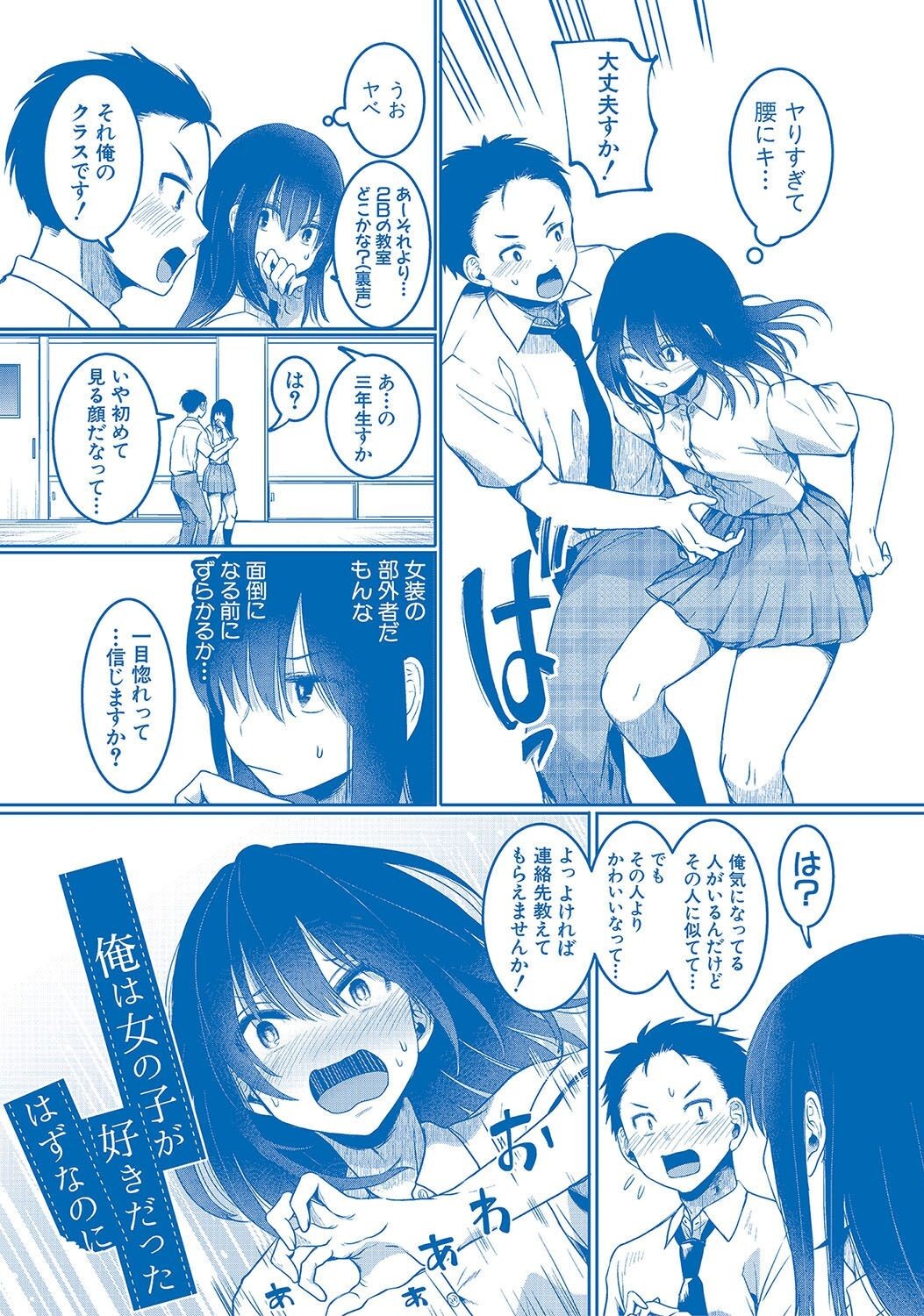 Page 210