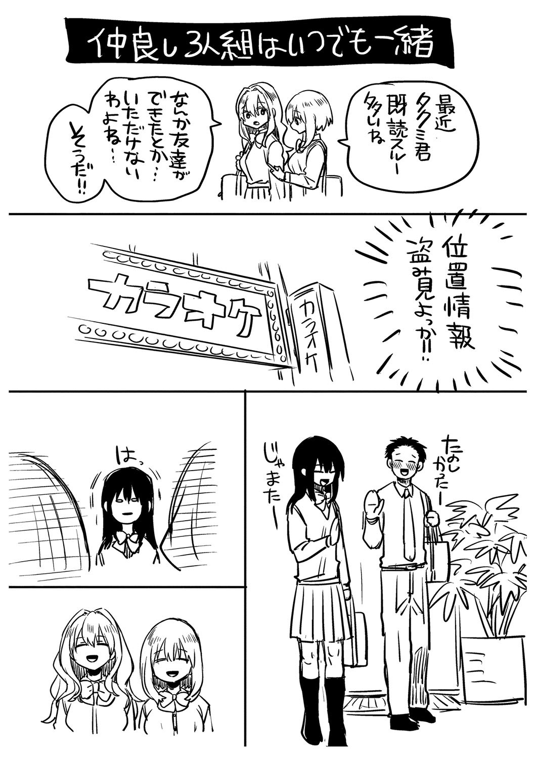 Page 212