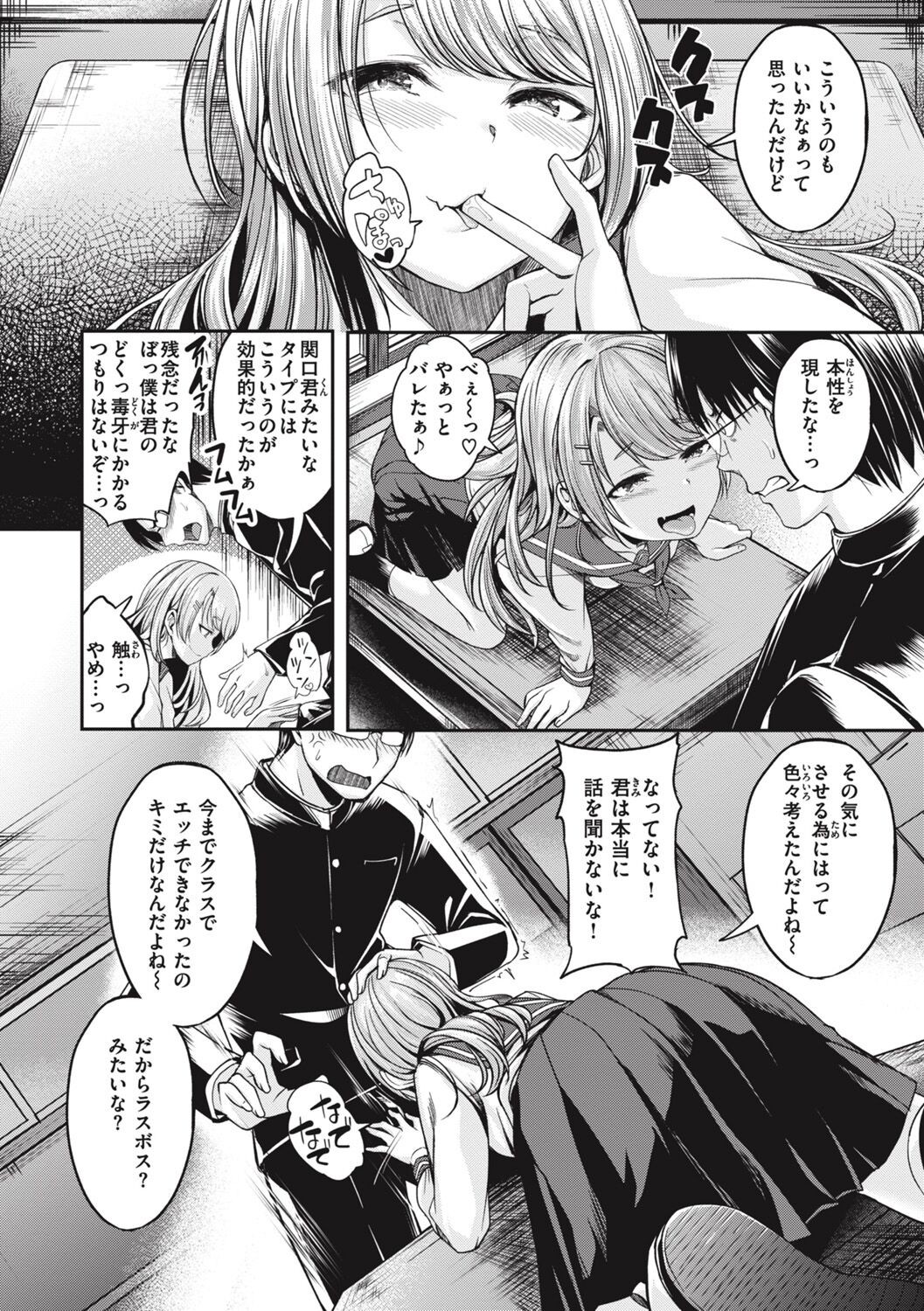 Page 124