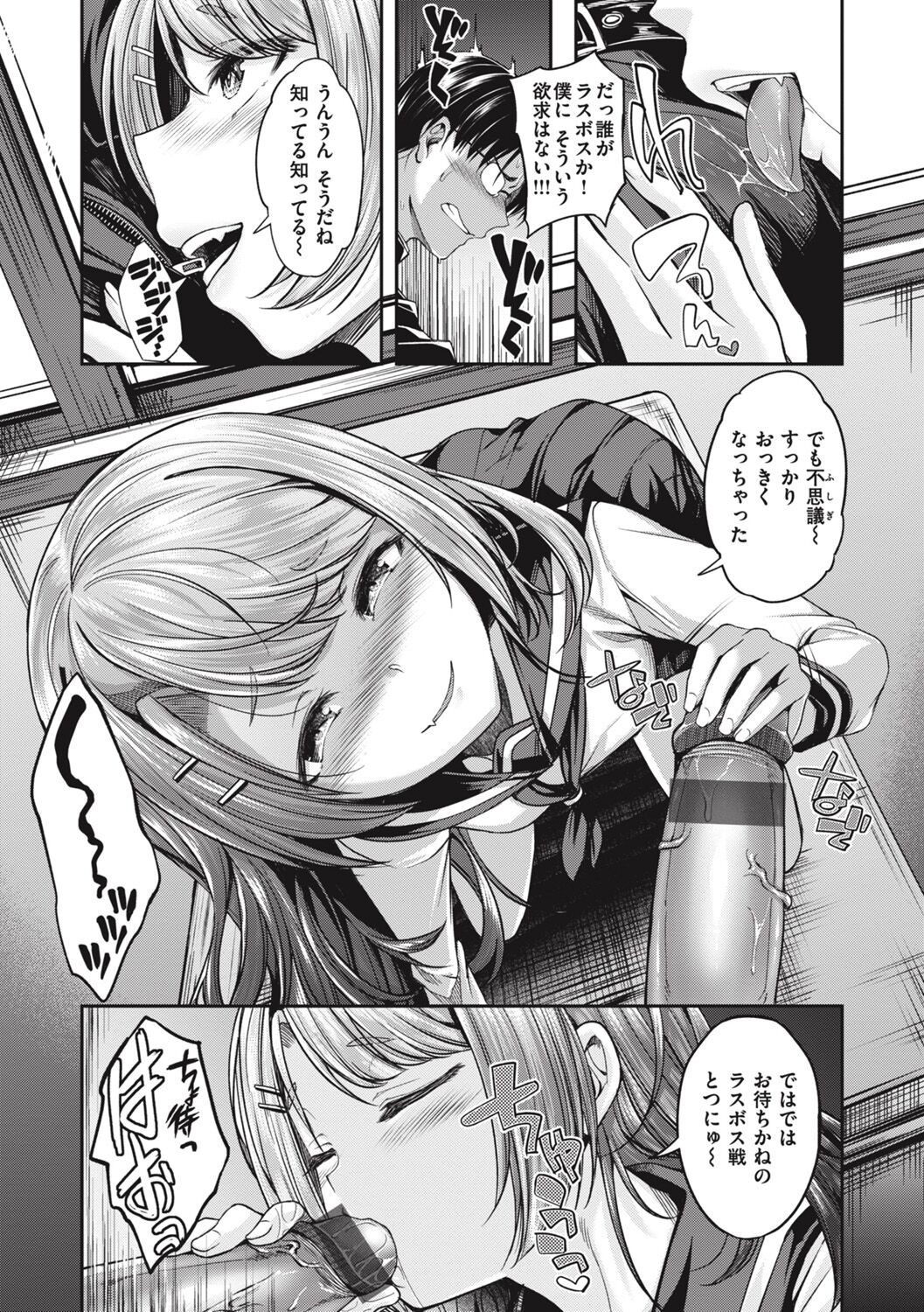 Page 125