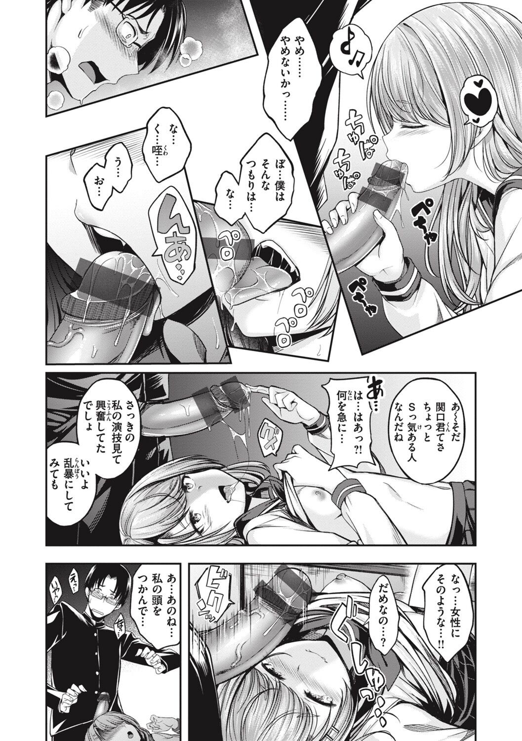 Page 126