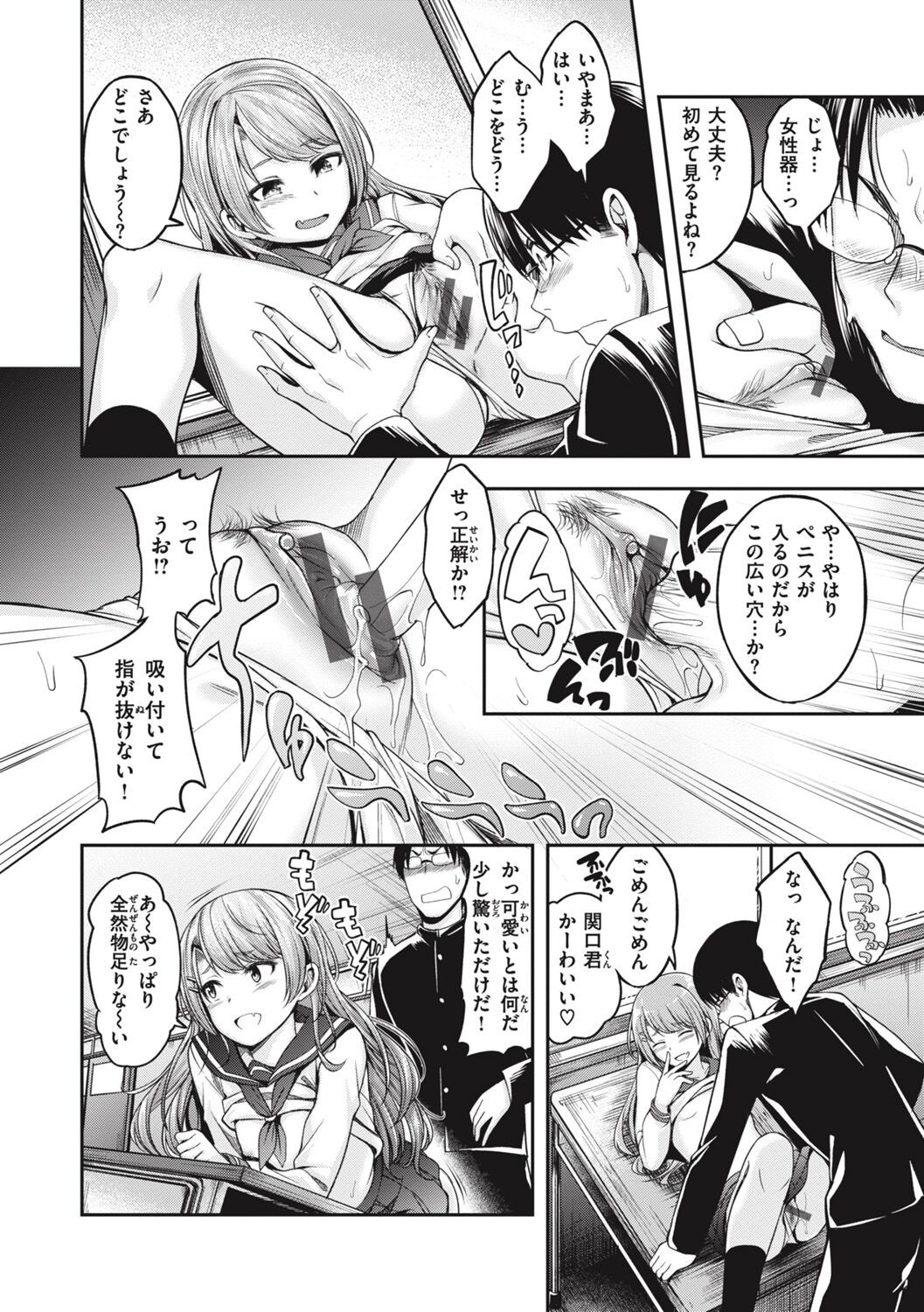 Page 130