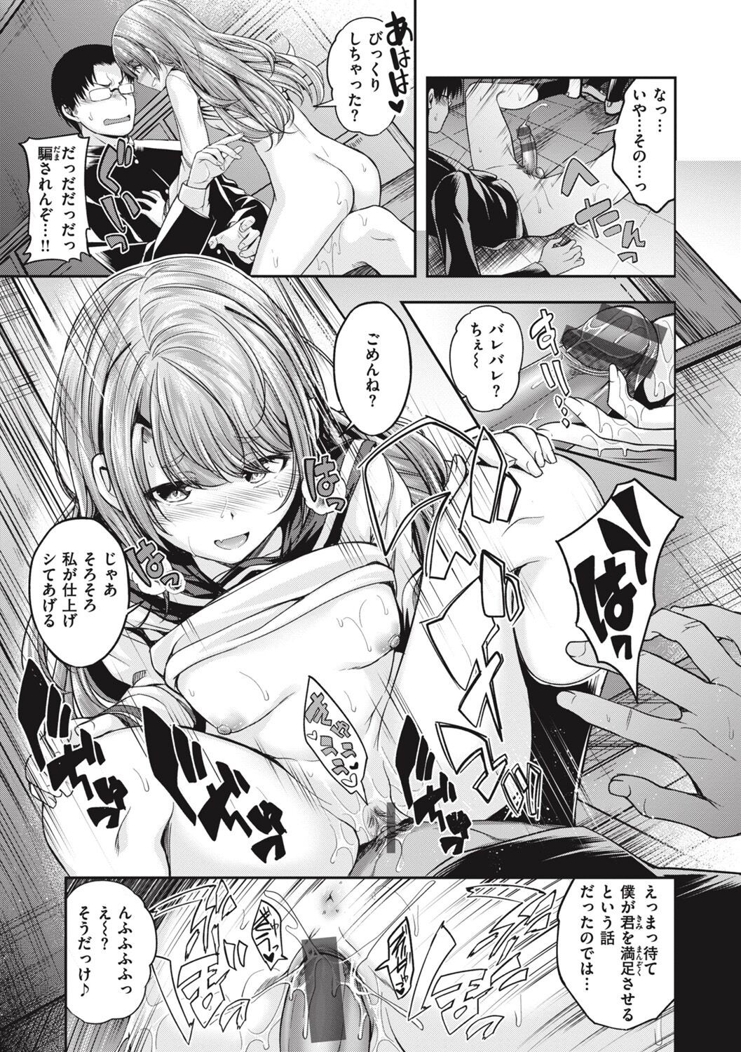 Page 135