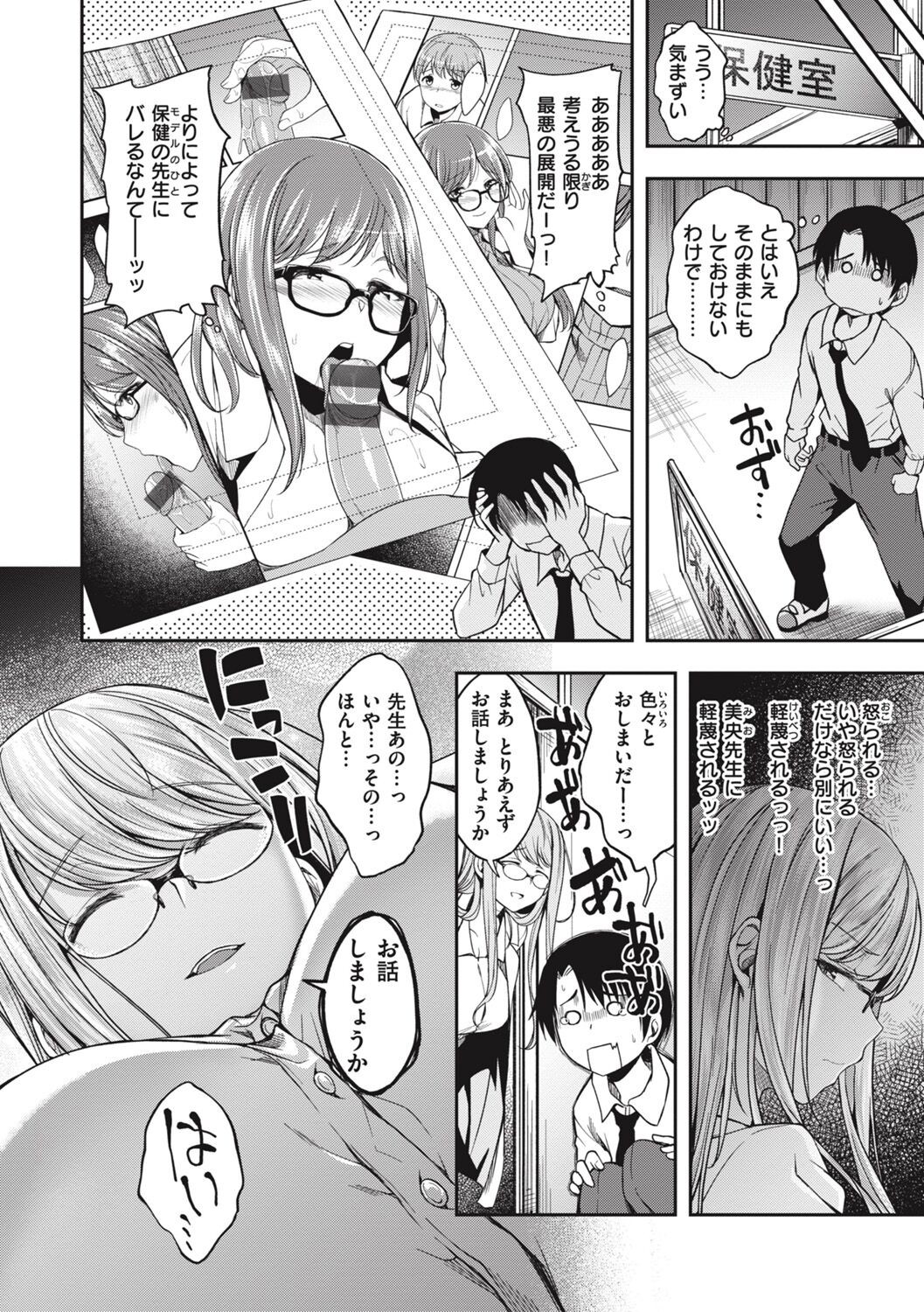 Page 140
