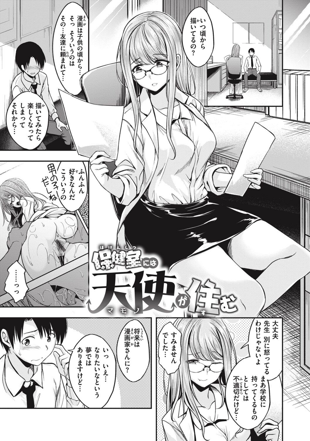 Page 141