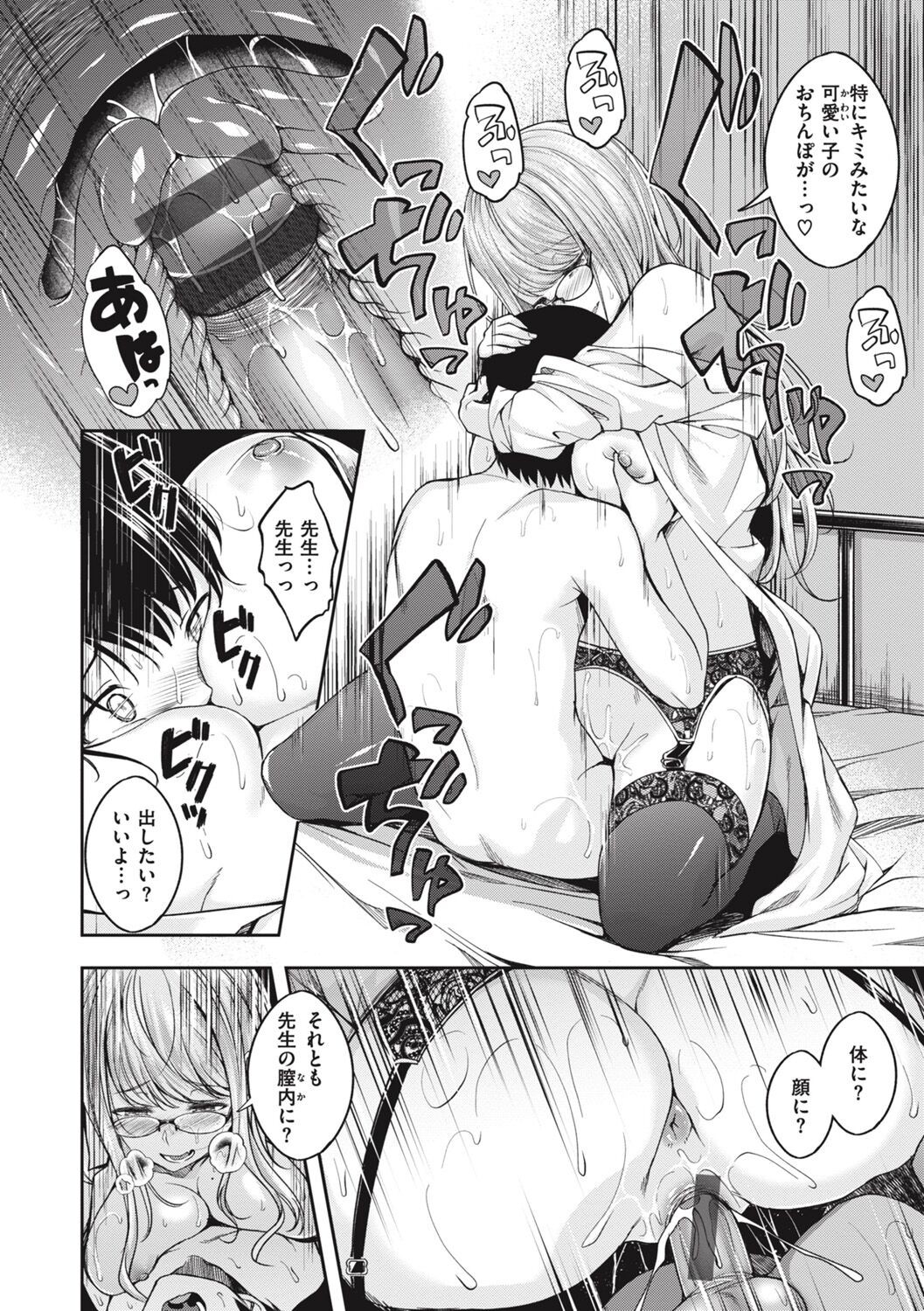 Page 152