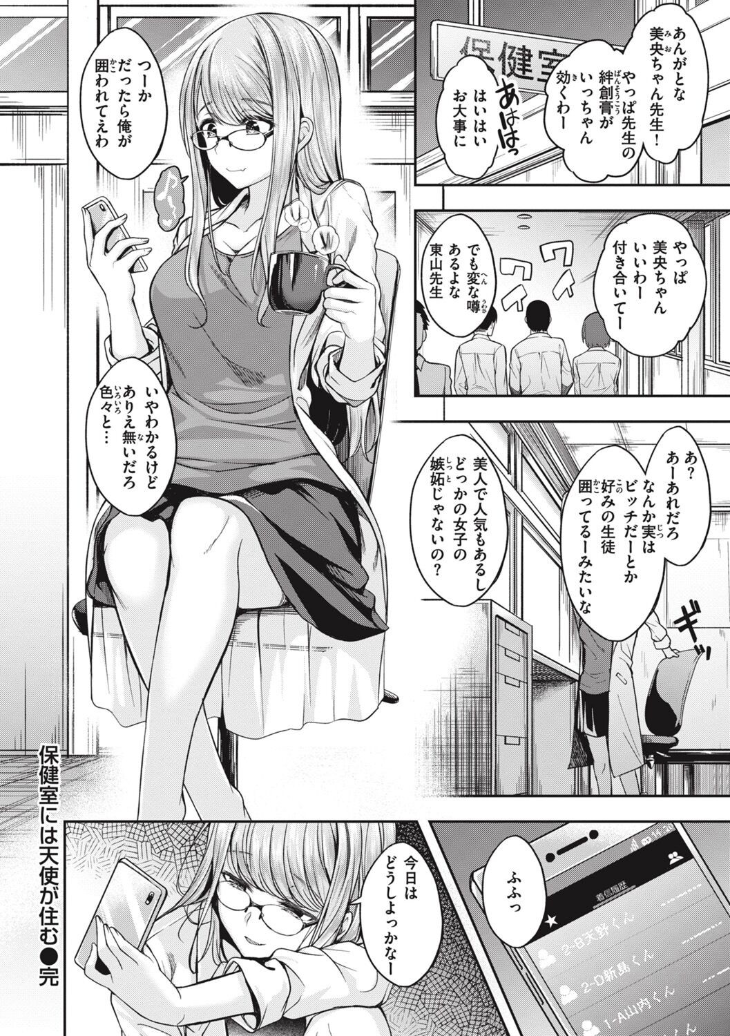 Page 154