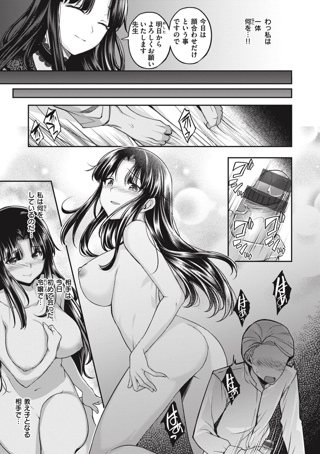 Page 99