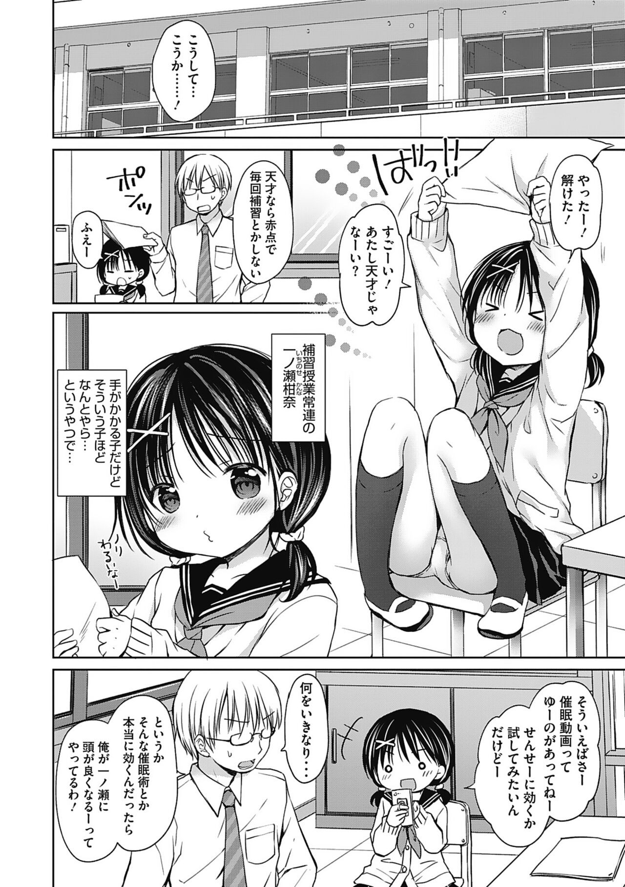 Page 97