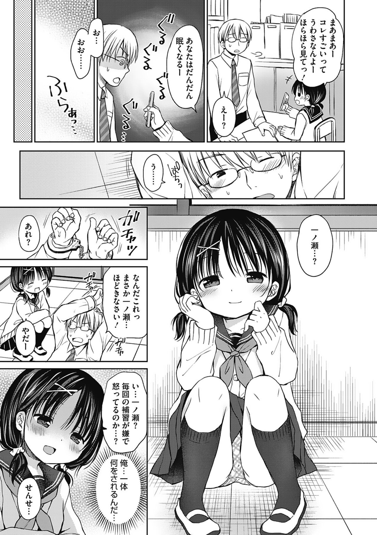 Page 98
