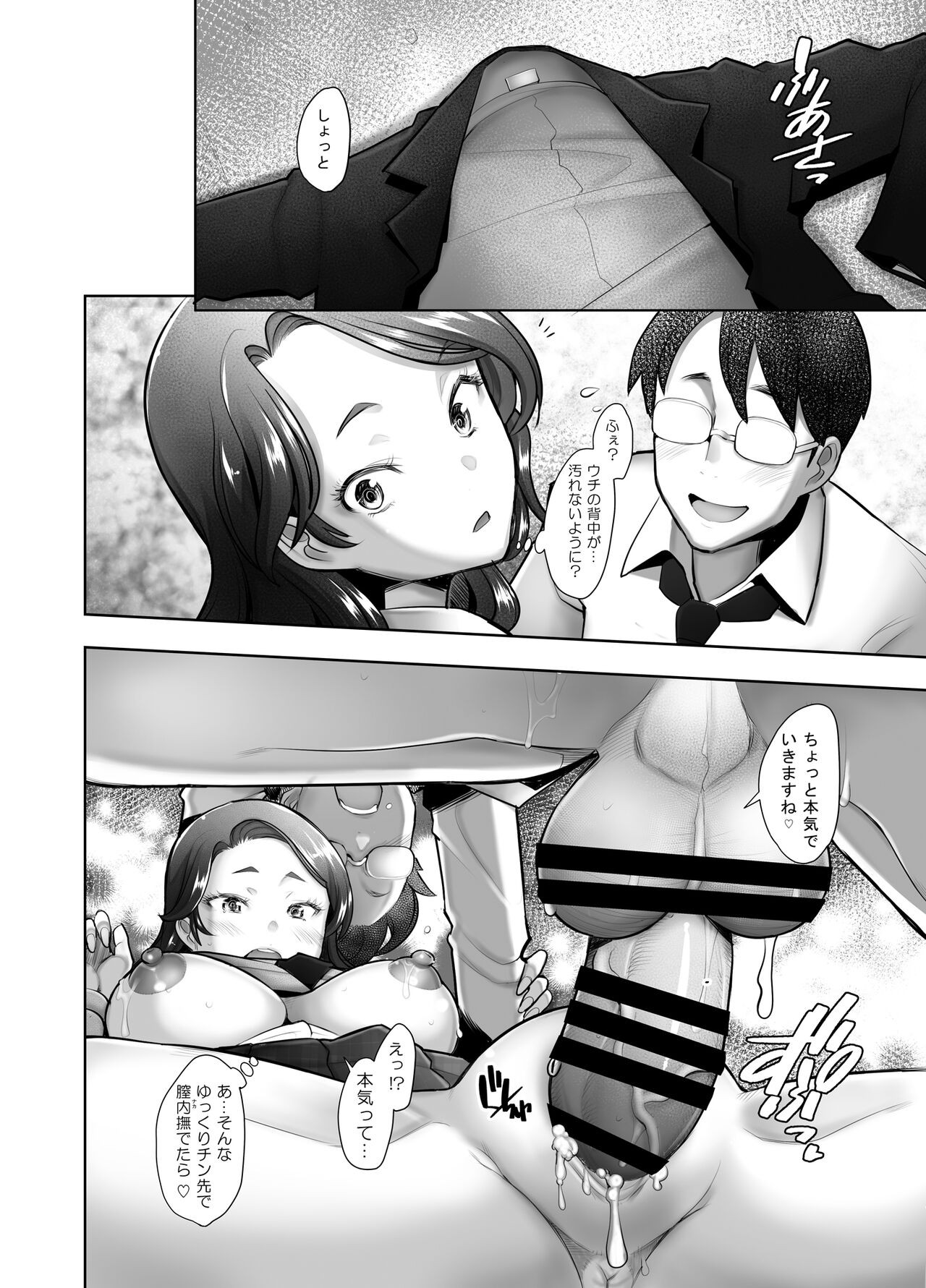Page 49