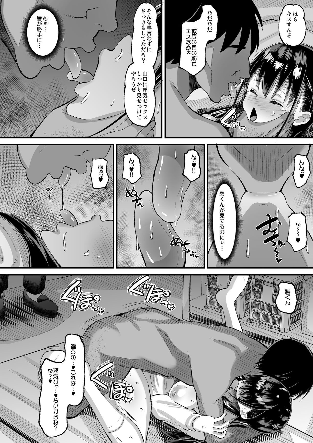 Page 36