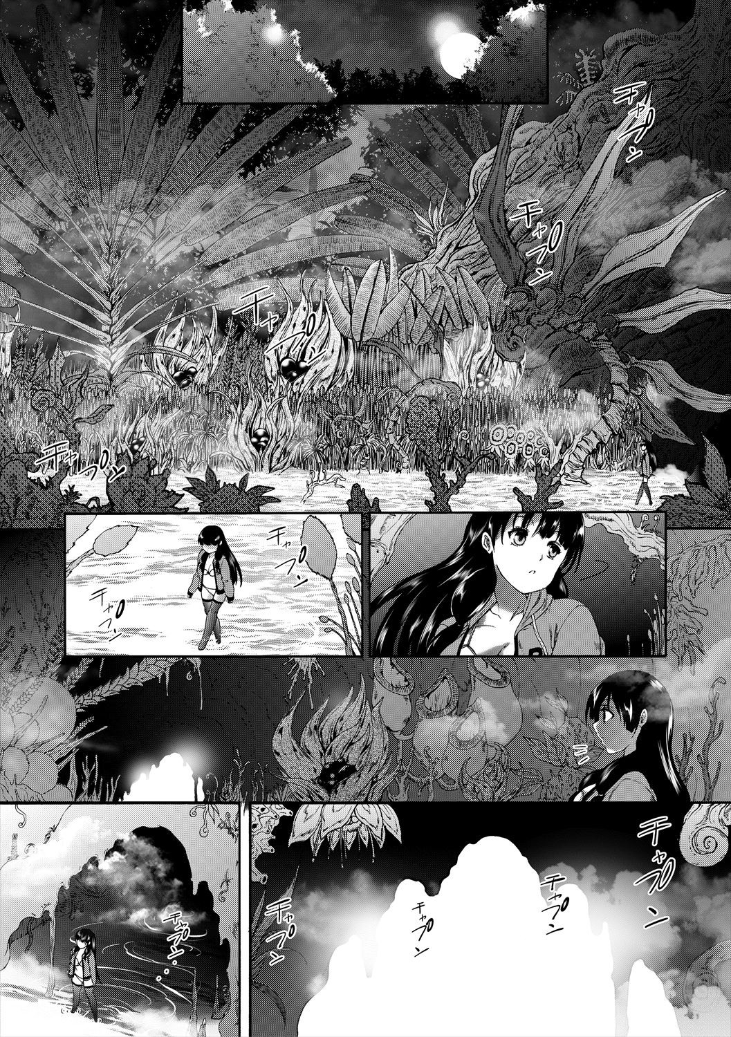 Page 142