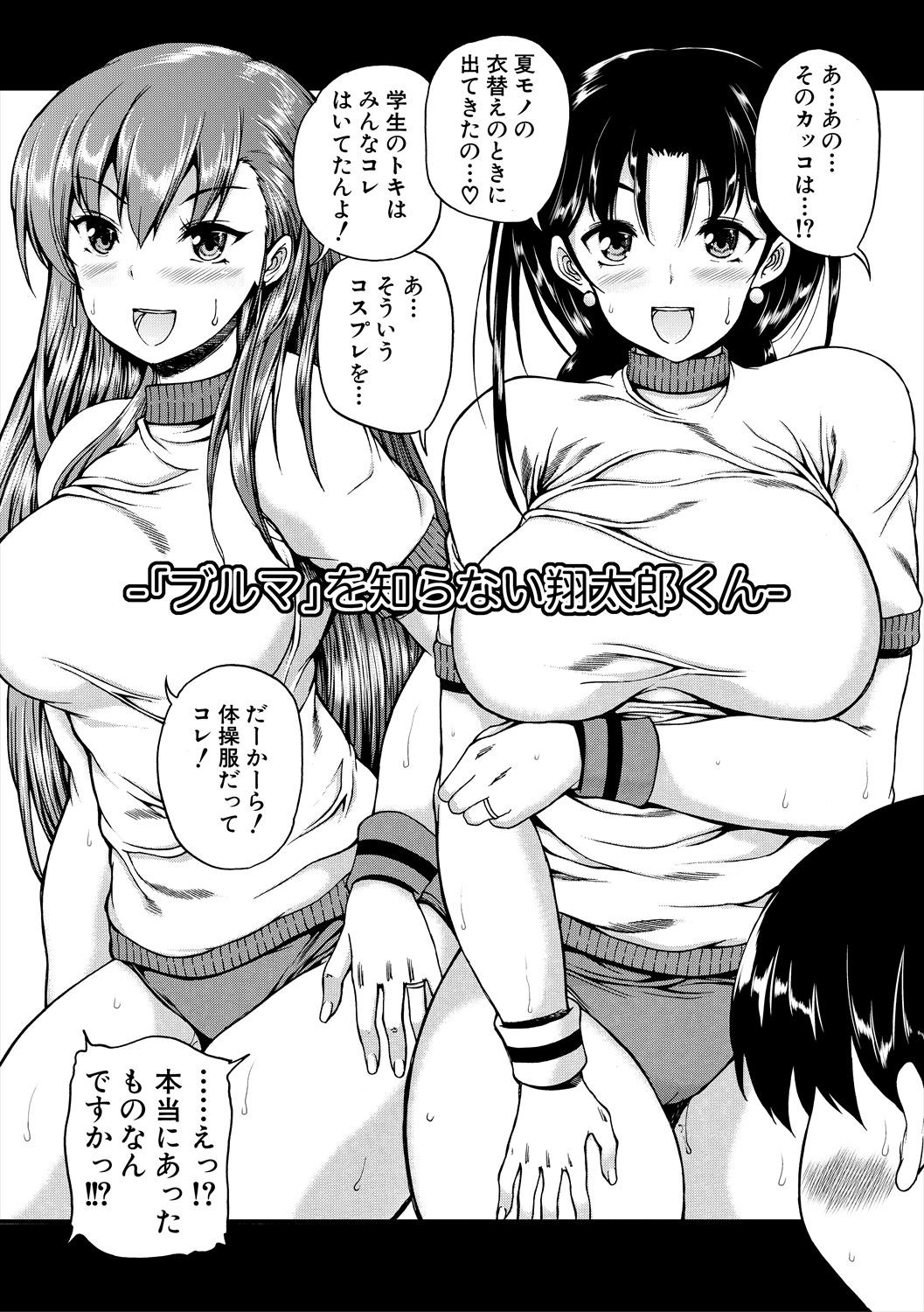 Page 184