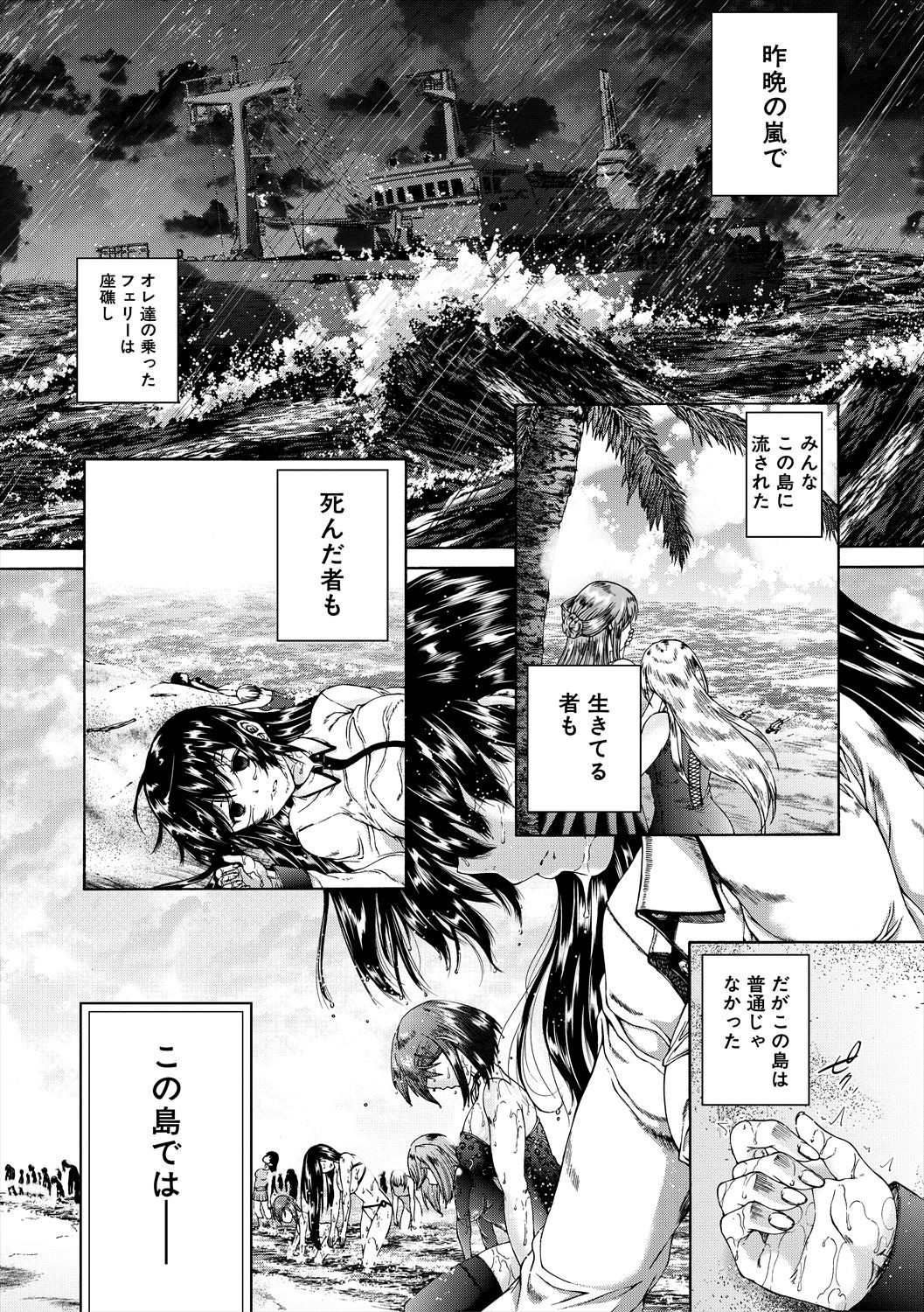 Page 67