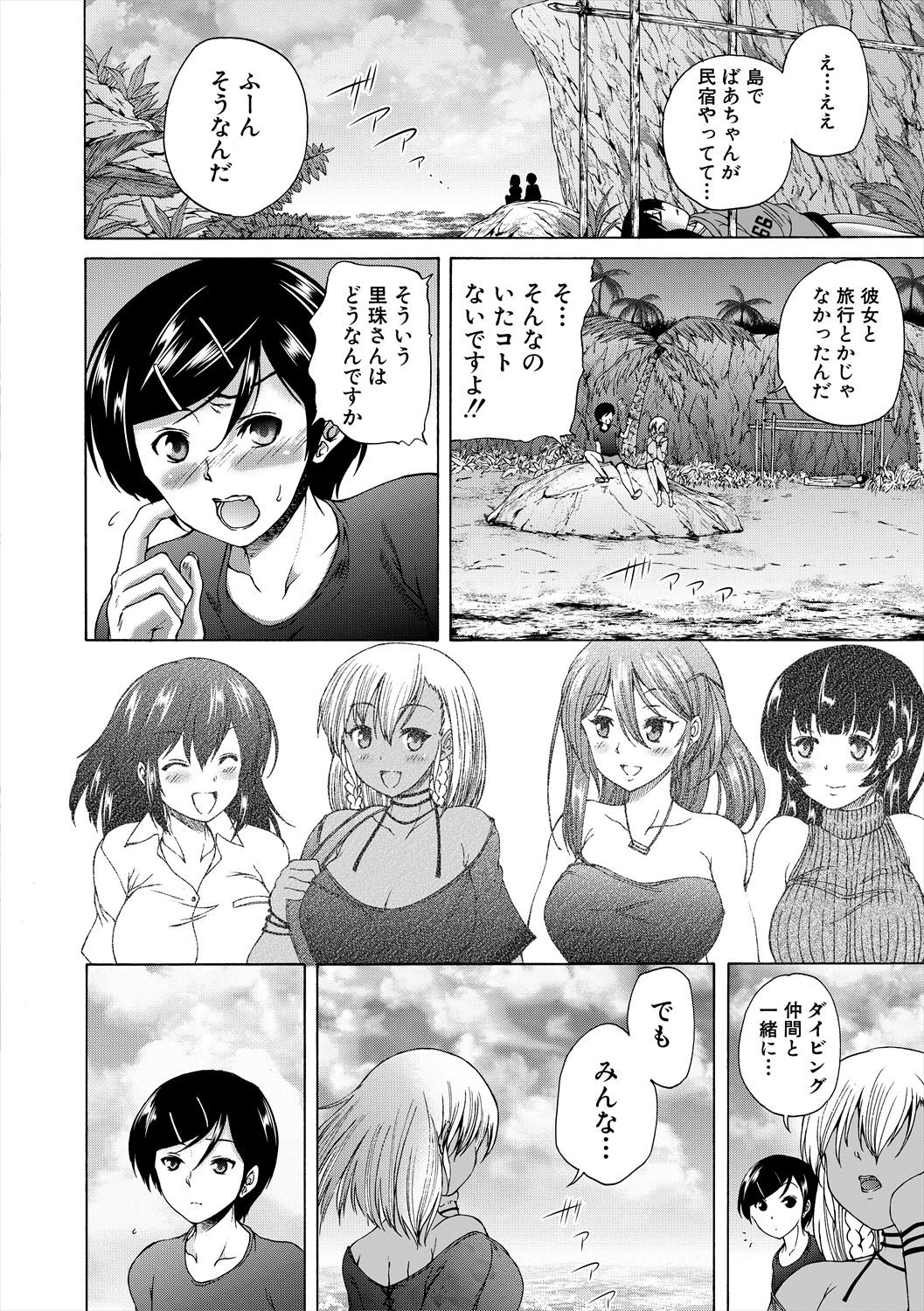 Page 84