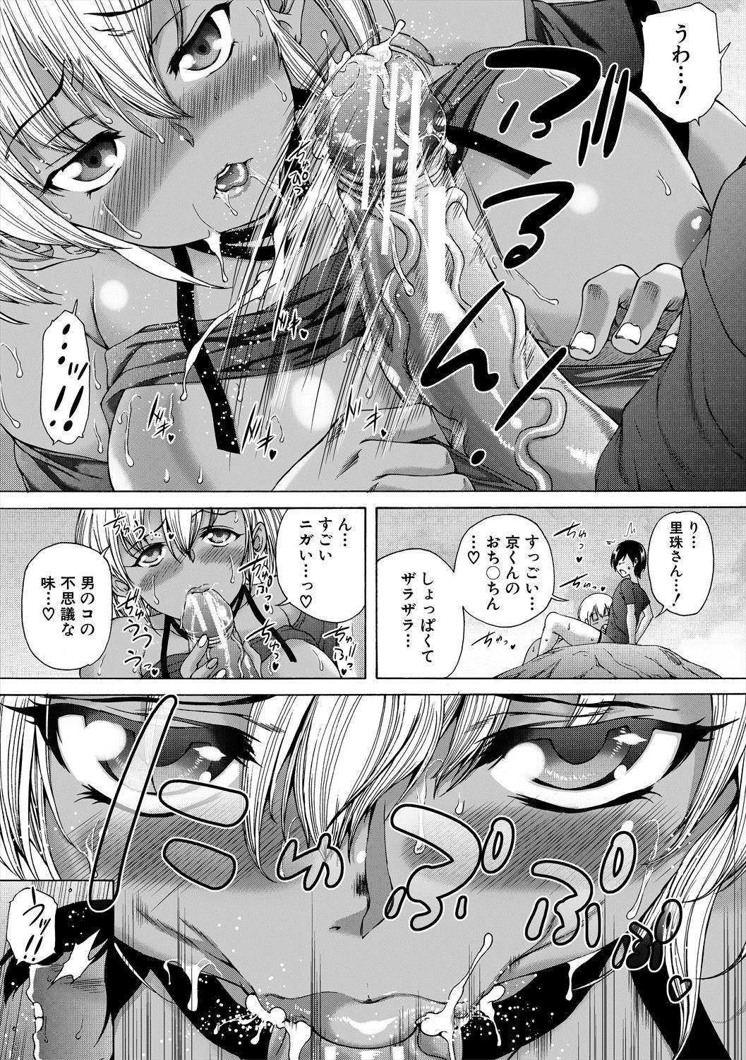 Page 88