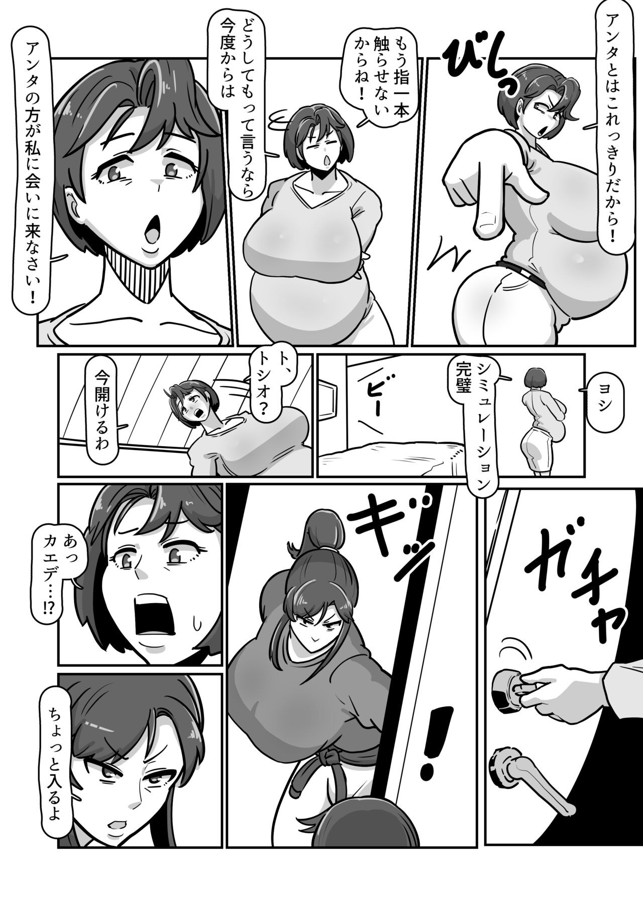Page 47